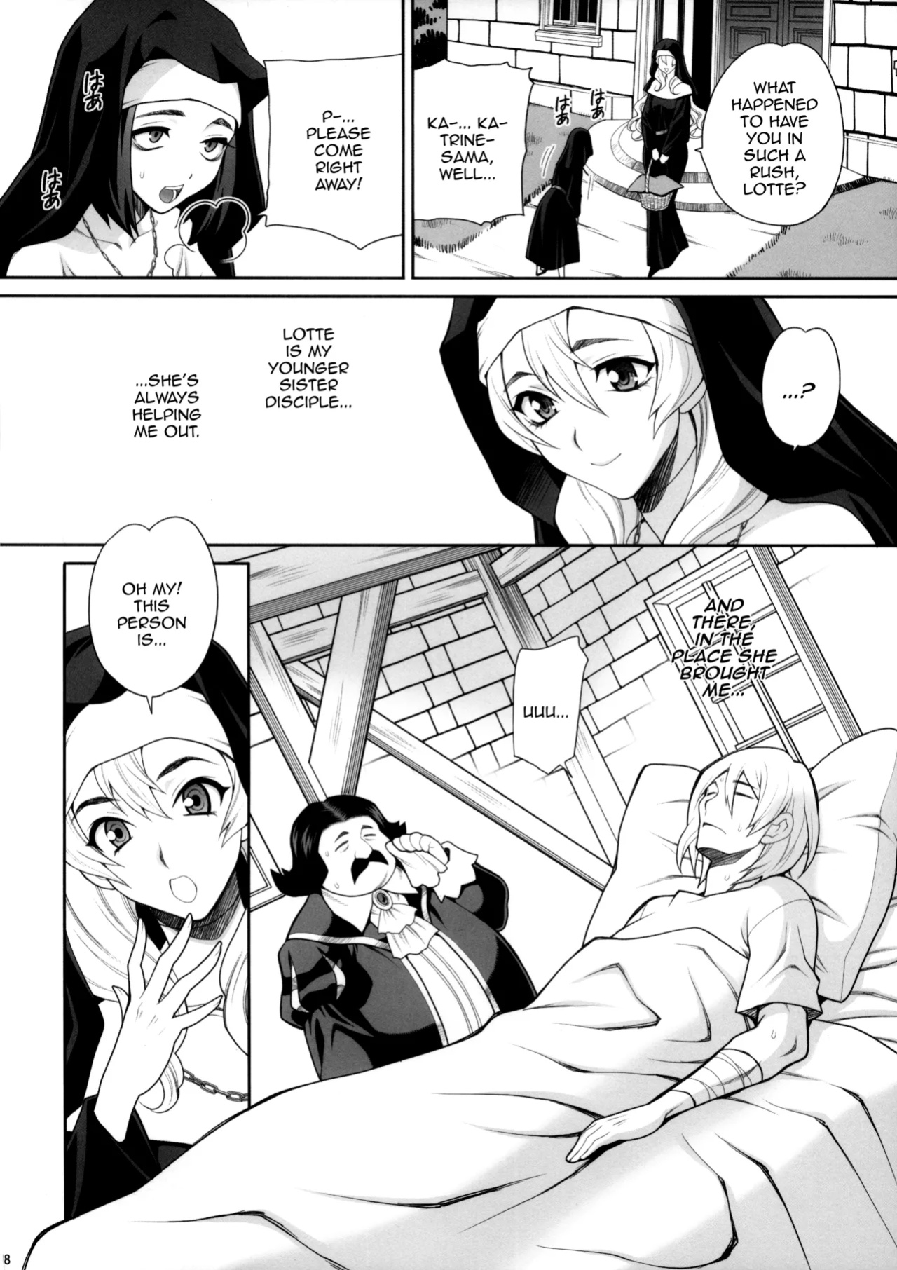 [Shallot Coco (Yukiyanagi)] Yukiyanagi no Hon 54 Sister Katrin no Seinaru Otsutome | Yukiyanagi Book 54 - Sister Katrin's Holy Duties