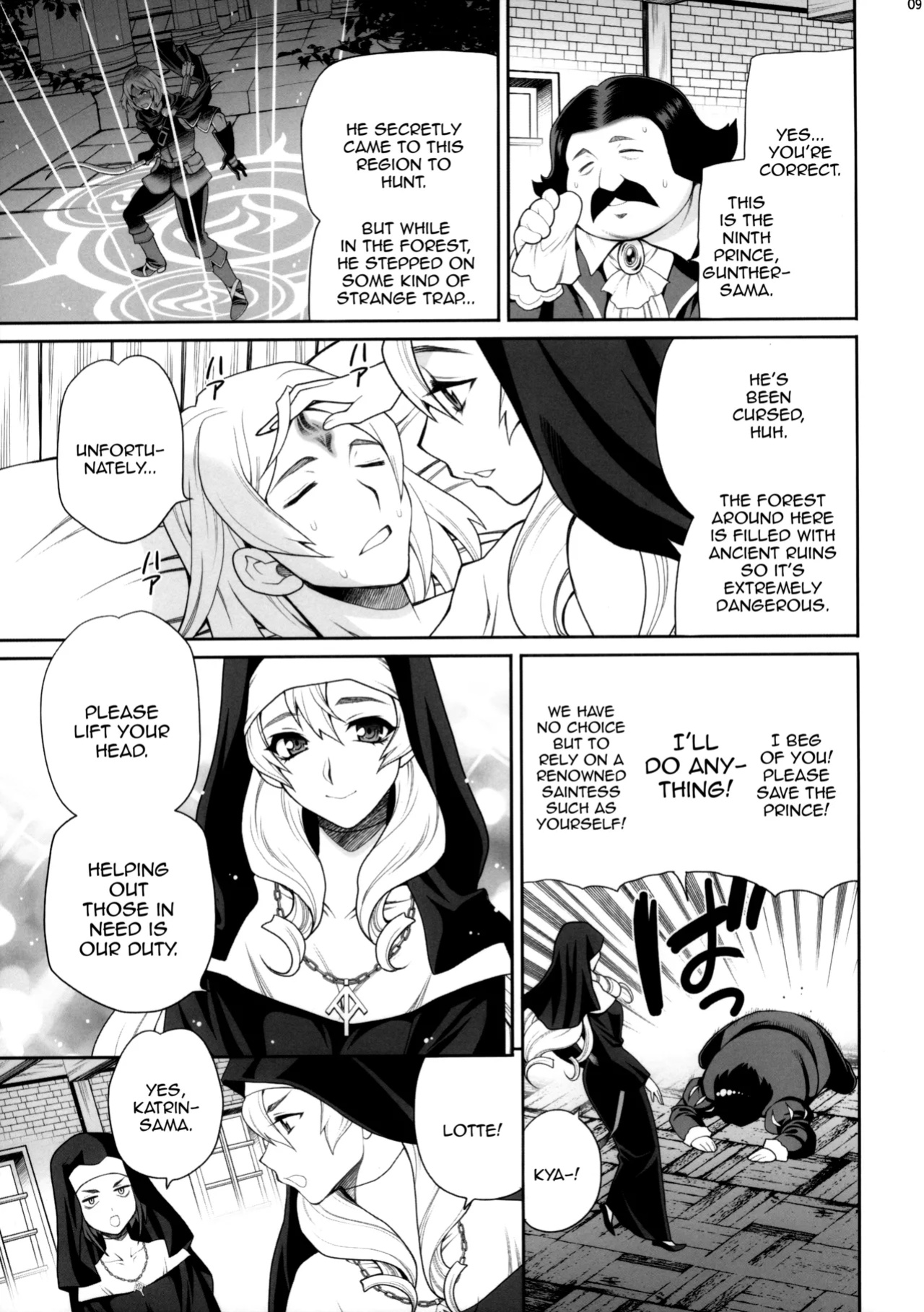 [Shallot Coco (Yukiyanagi)] Yukiyanagi no Hon 54 Sister Katrin no Seinaru Otsutome | Yukiyanagi Book 54 - Sister Katrin's Holy Duties