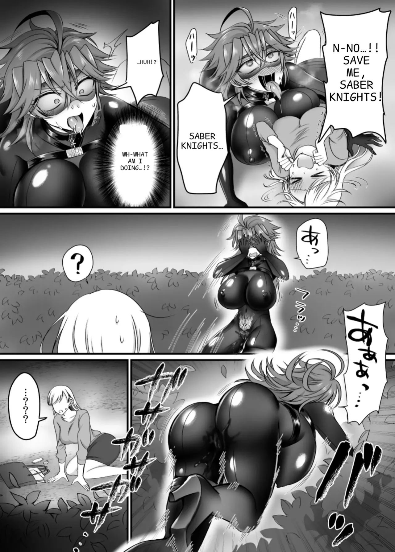Saber Red: The Heroic Female Combatant of Justice