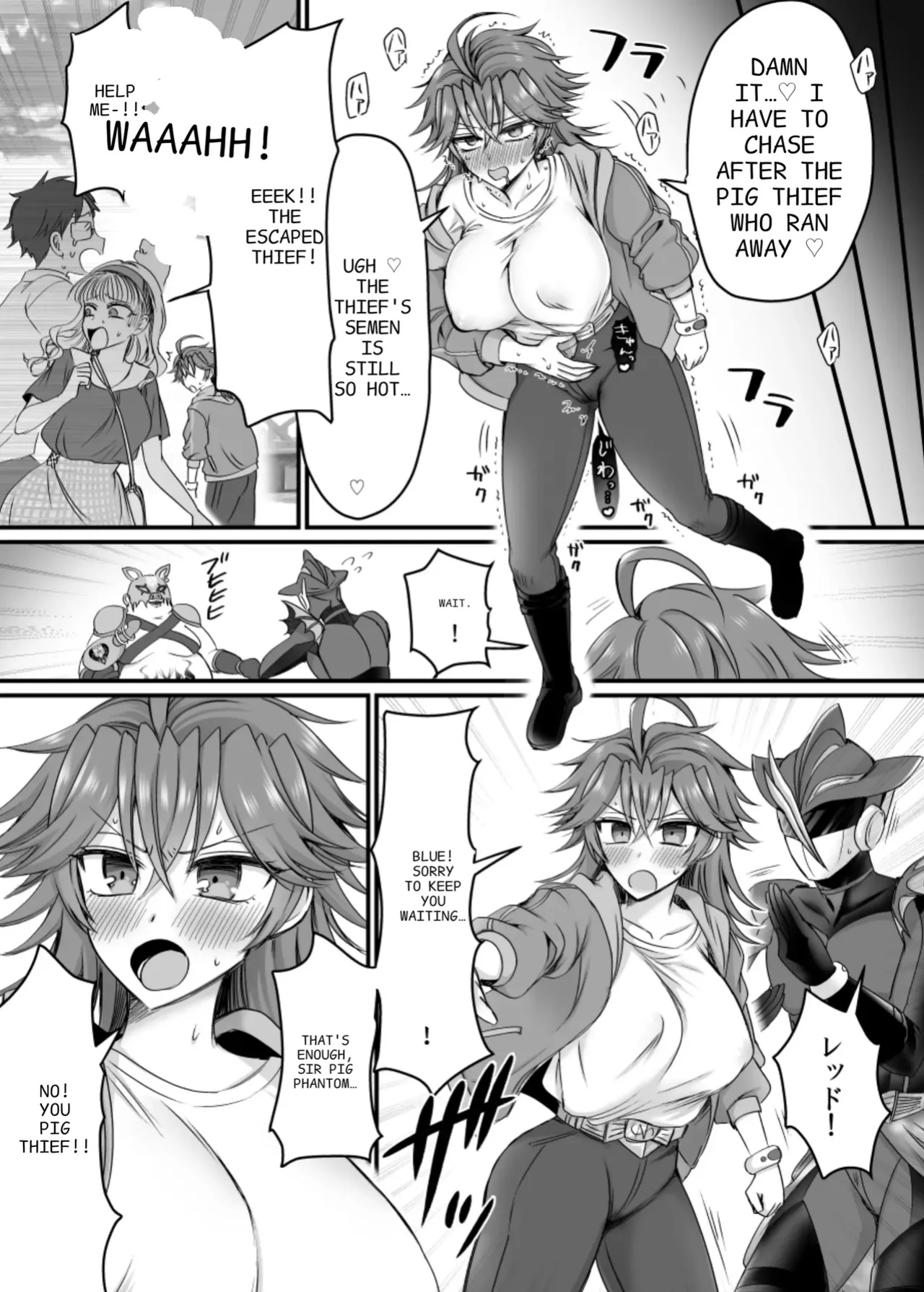 Saber Red: The Heroic Female Combatant of Justice