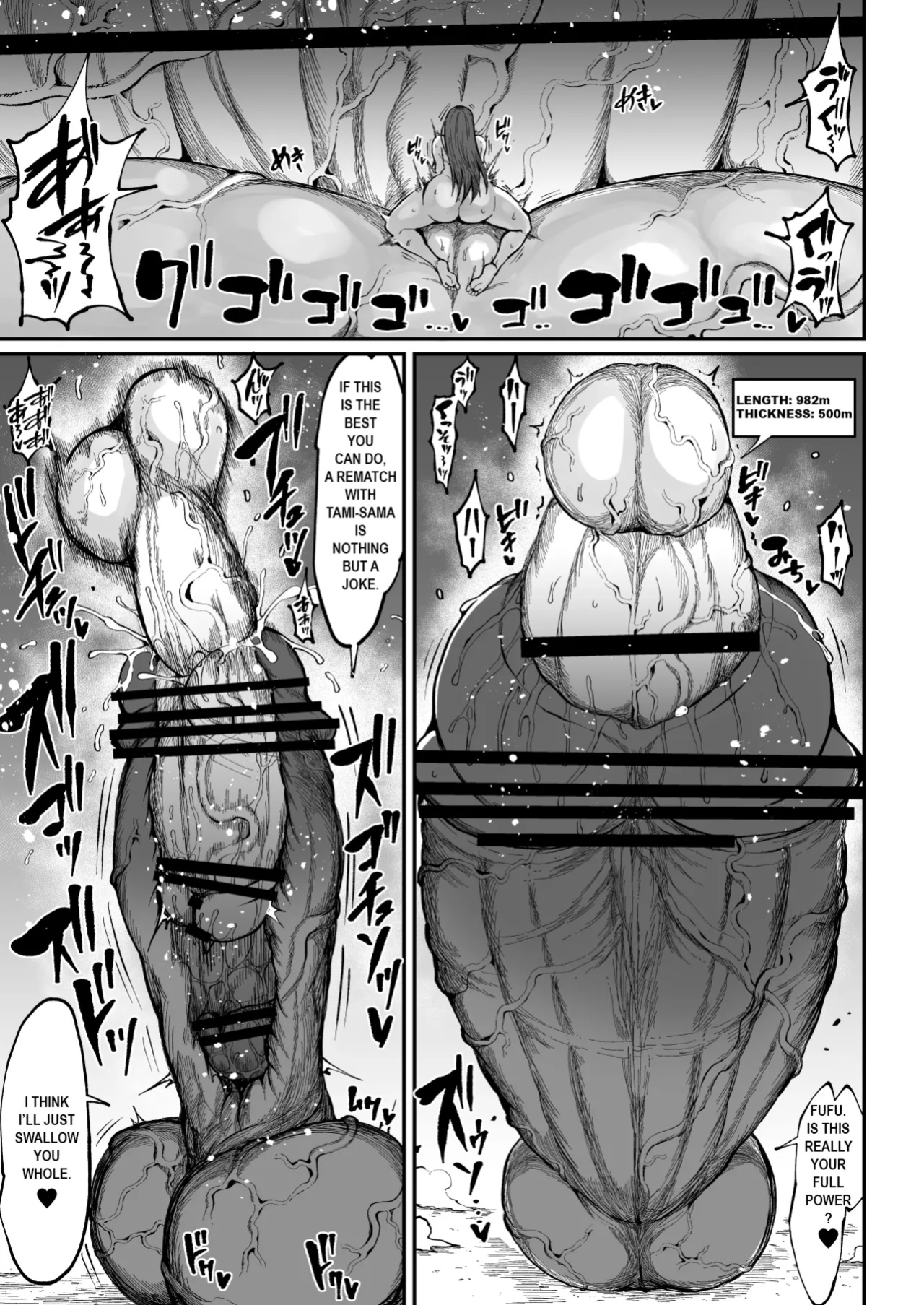 [Teterun] Super Cock Showdown Maratian Kingdom Edition [Part 1-15]
