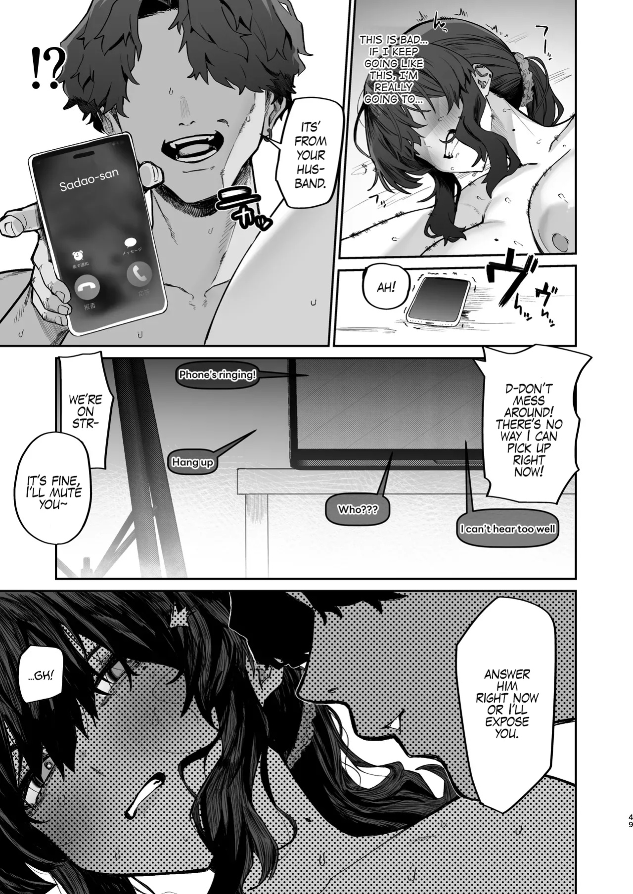 [Hotate Chanpon (Hotate-chan)] Gokinjo Trouble ni wa Gochuui o | Watch Out For Trouble in Your Neighborhood [rez_a]