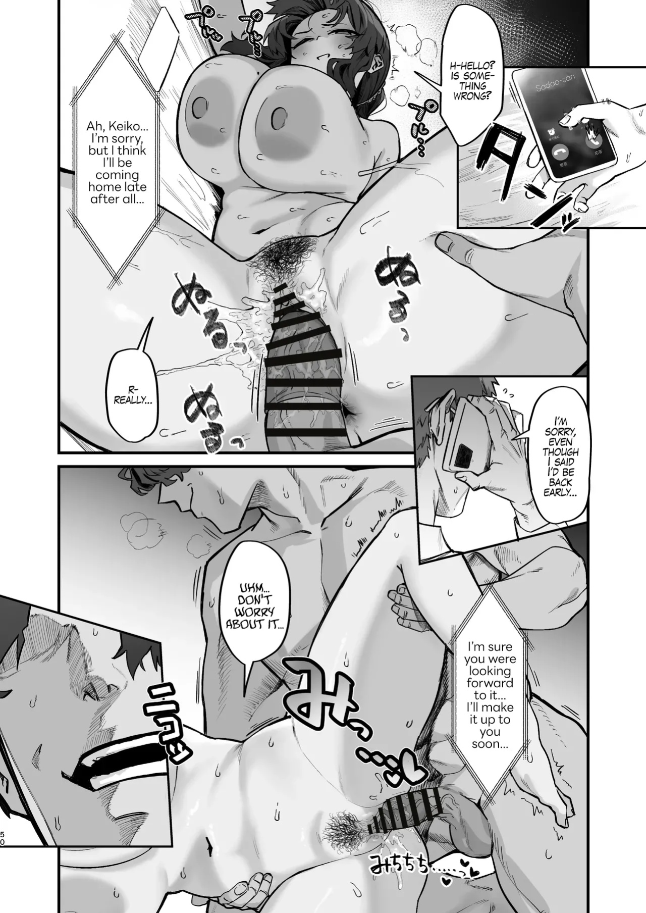 [Hotate Chanpon (Hotate-chan)] Gokinjo Trouble ni wa Gochuui o | Watch Out For Trouble in Your Neighborhood [rez_a]