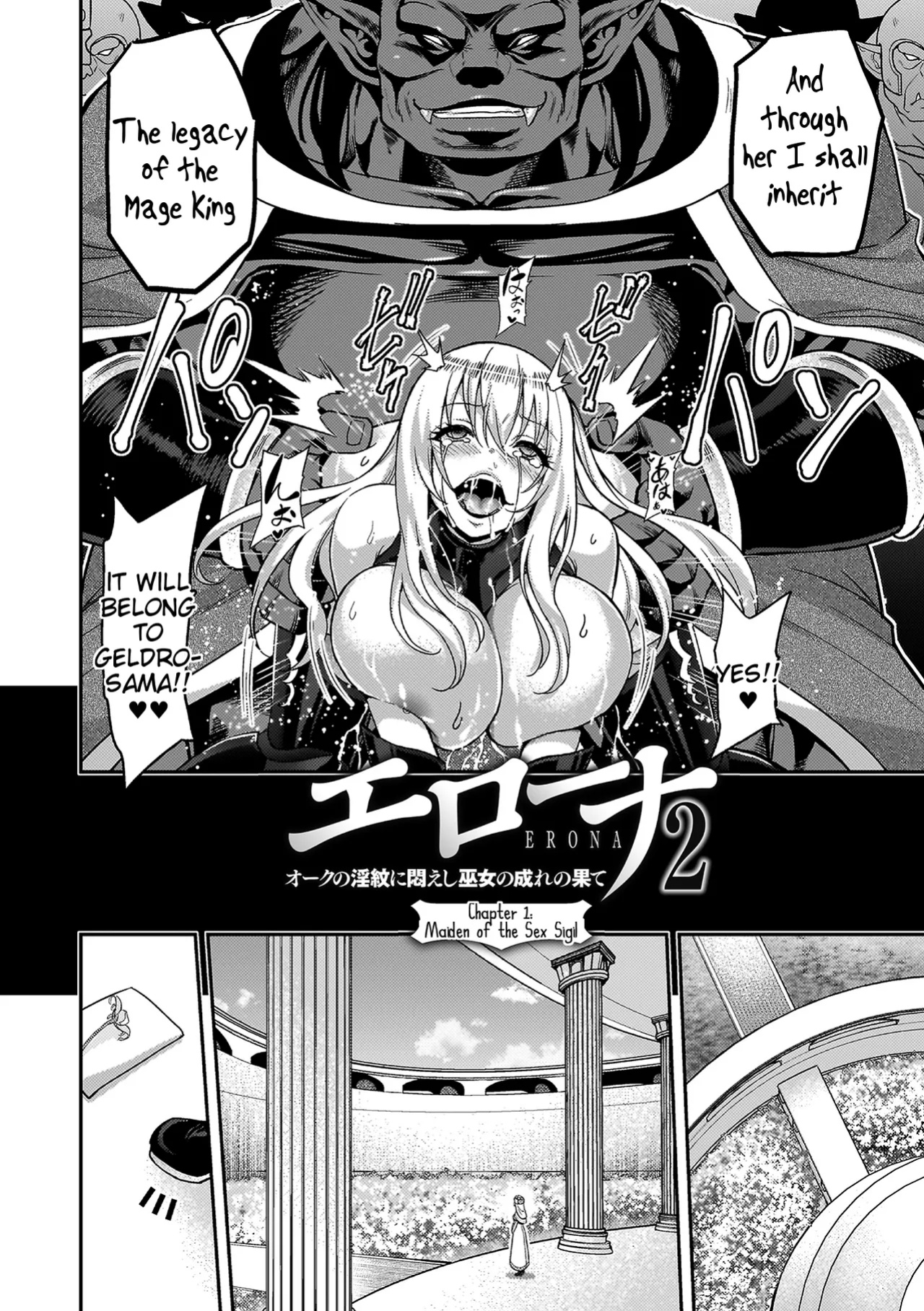 [Yamada Gogogo] ERONA 2 Orc no Inmon ni Modaeshi Miko no Nare no Hate [Tigoris Translates]