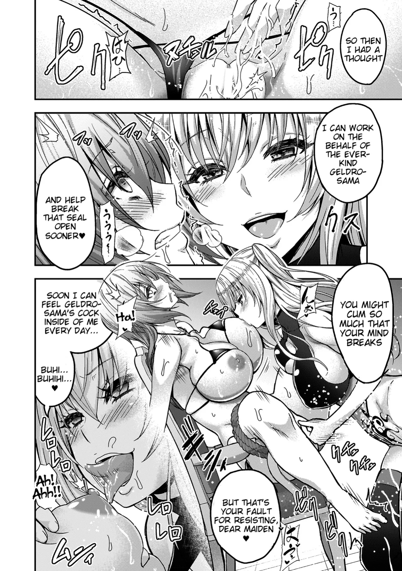 [Yamada Gogogo] ERONA 2 Orc no Inmon ni Modaeshi Miko no Nare no Hate [Tigoris Translates]