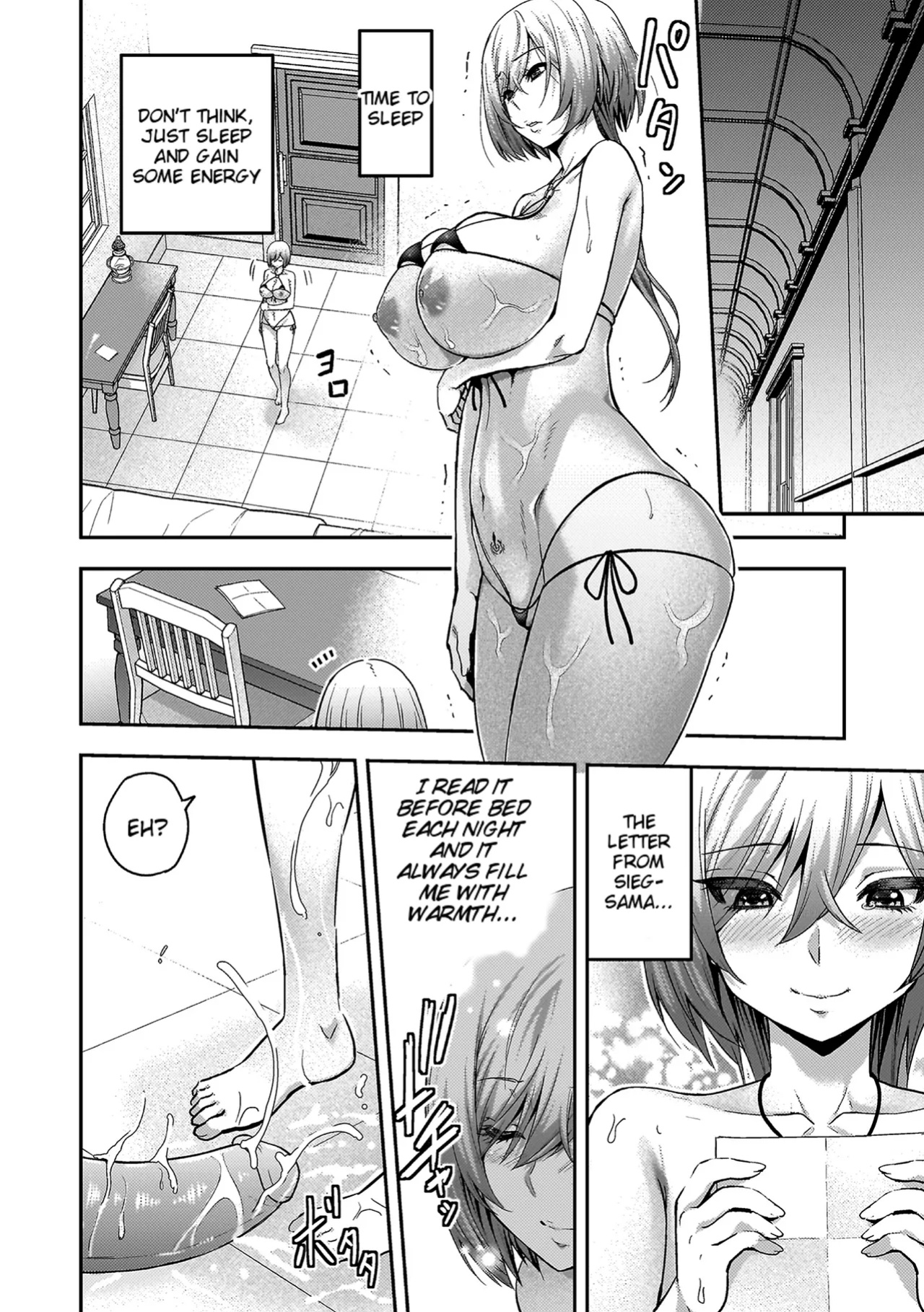 [Yamada Gogogo] ERONA 2 Orc no Inmon ni Modaeshi Miko no Nare no Hate [Tigoris Translates]