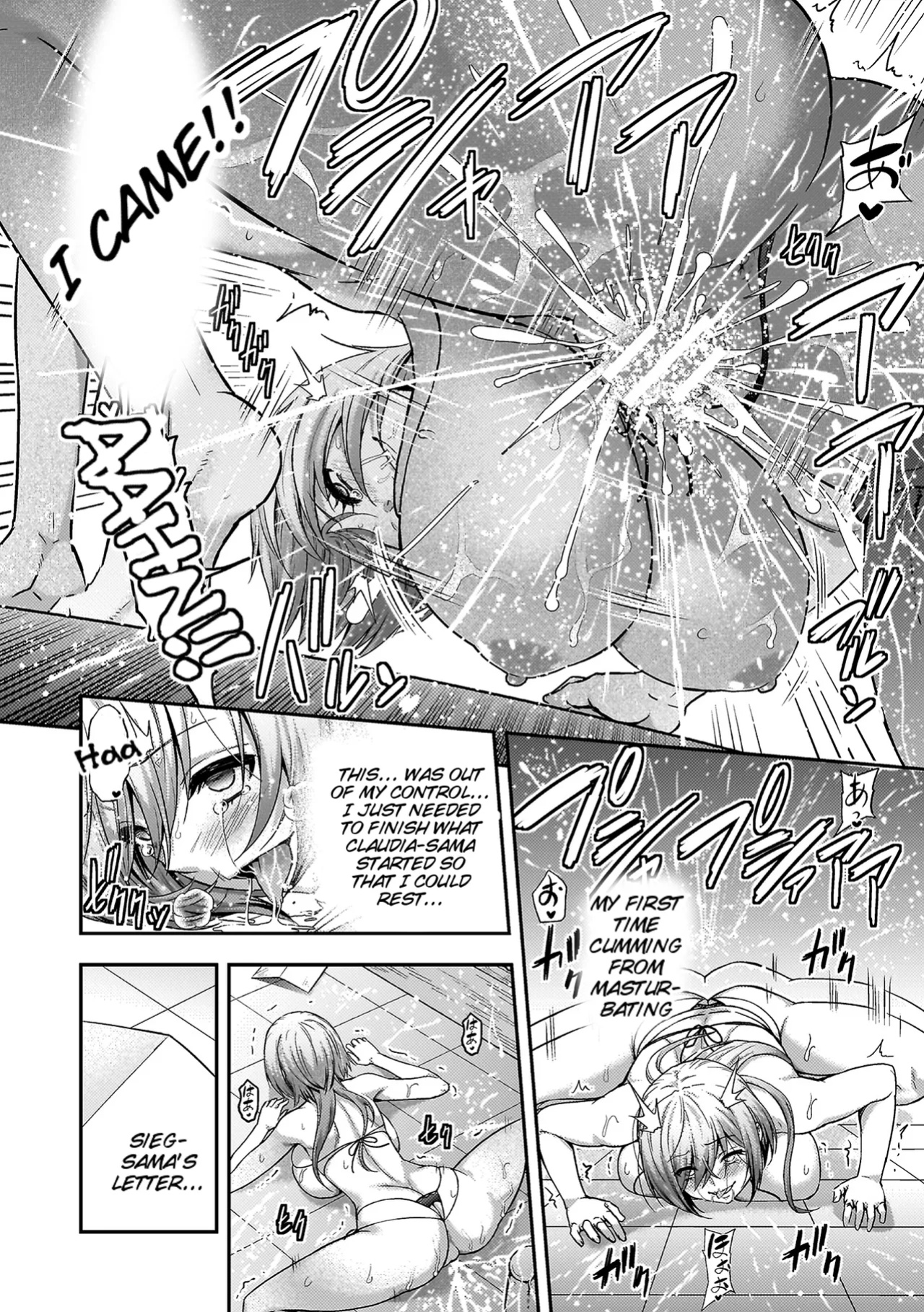 [Yamada Gogogo] ERONA 2 Orc no Inmon ni Modaeshi Miko no Nare no Hate [Tigoris Translates]