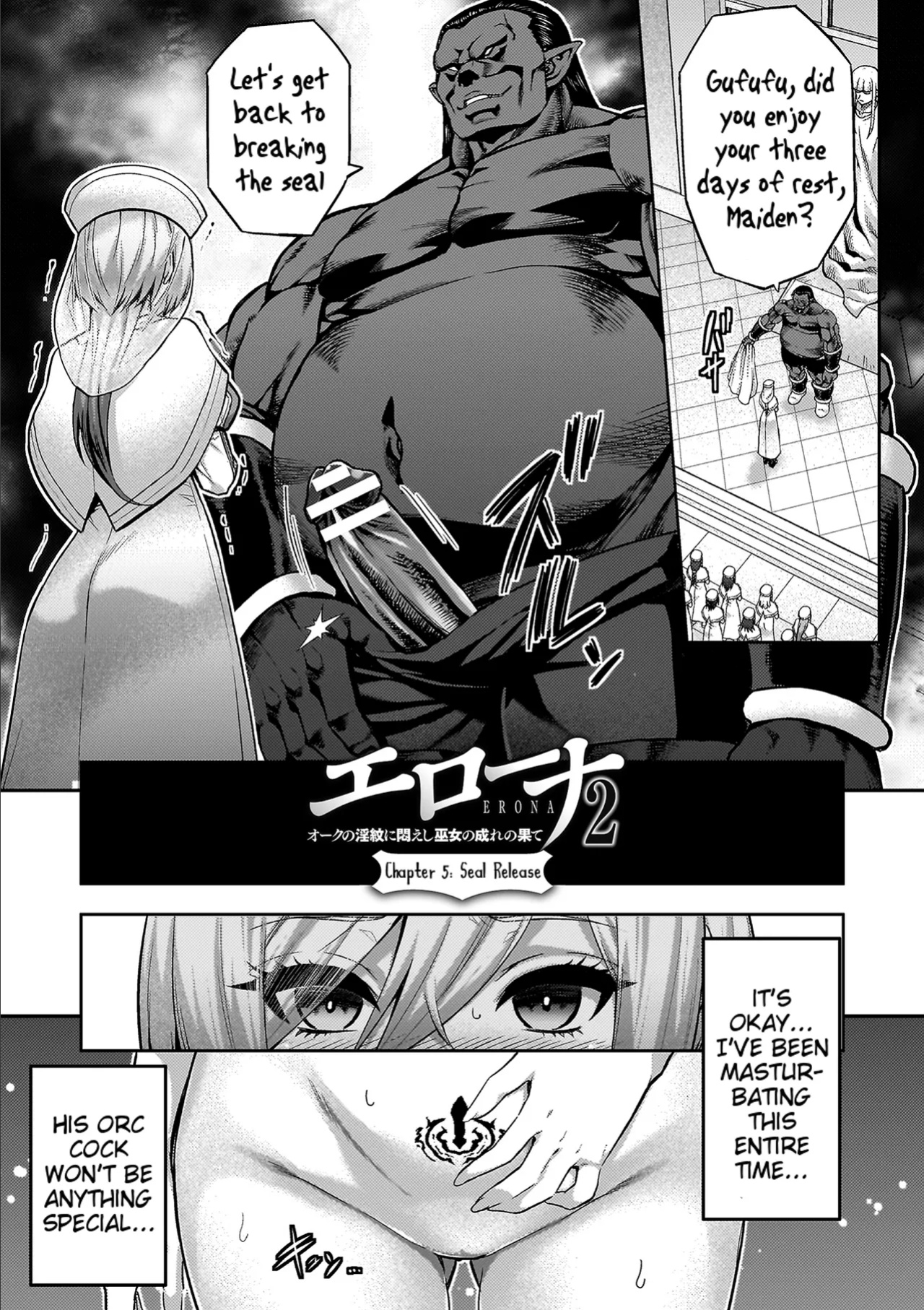 [Yamada Gogogo] ERONA 2 Orc no Inmon ni Modaeshi Miko no Nare no Hate [Tigoris Translates]