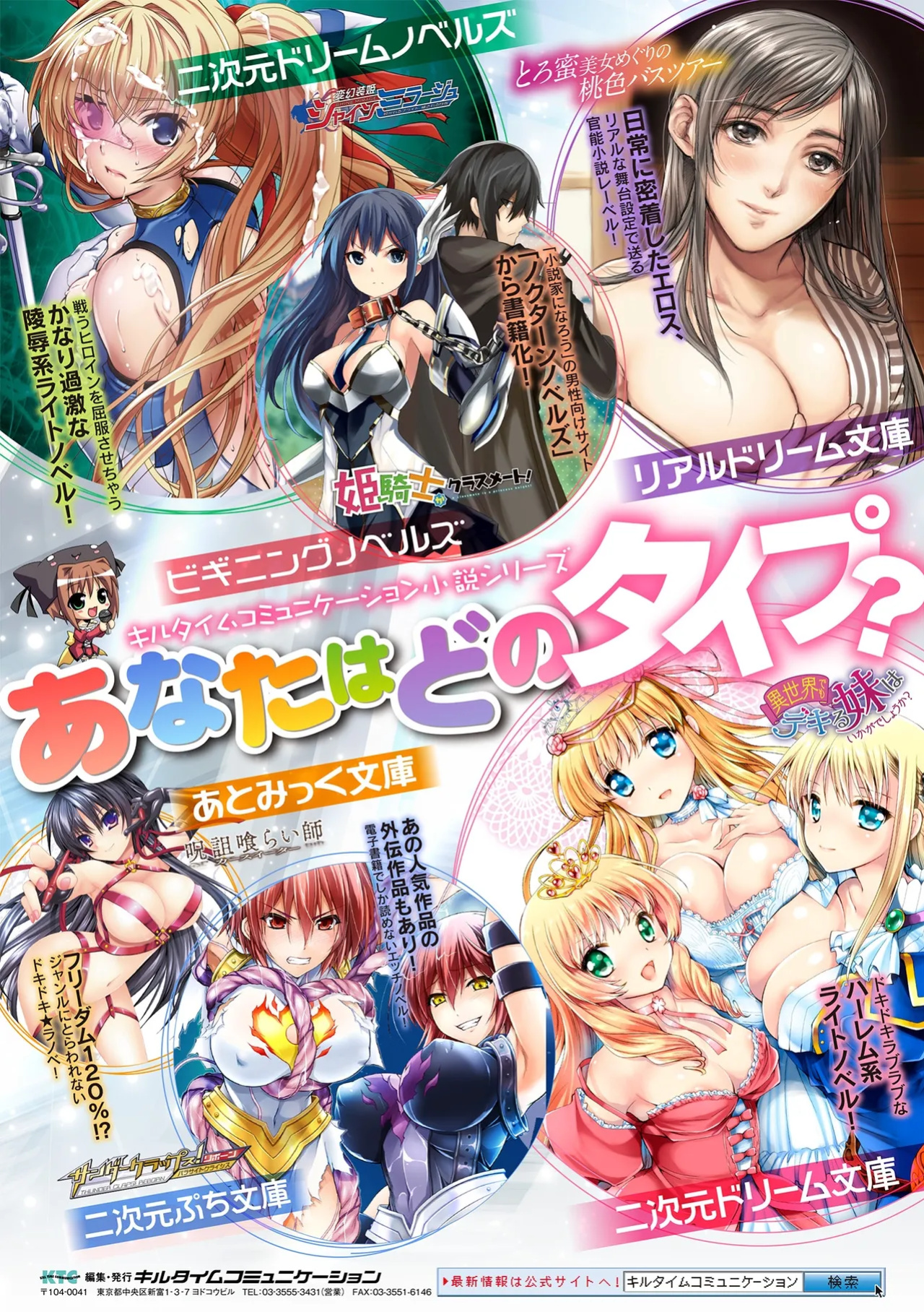 [Yamada Gogogo] ERONA 2 Orc no Inmon ni Modaeshi Miko no Nare no Hate [Tigoris Translates]