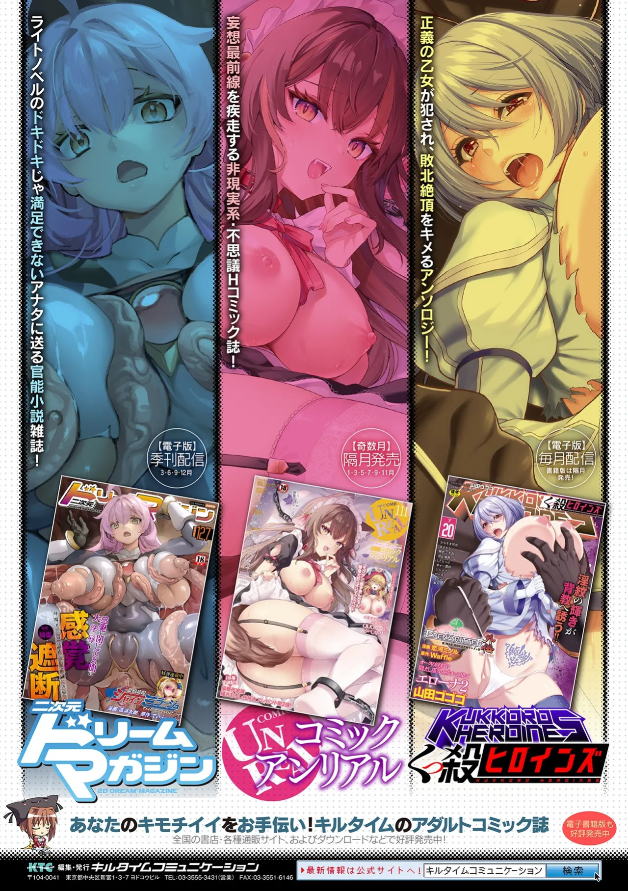 [Yamada Gogogo] ERONA 2 Orc no Inmon ni Modaeshi Miko no Nare no Hate [Tigoris Translates]