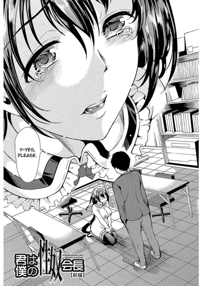 [Yabitsu Hiro] You're my Sex Slave President | Kimi wa Boku no Seidokaichou (Ch. 1-3) [CrowKarasu]