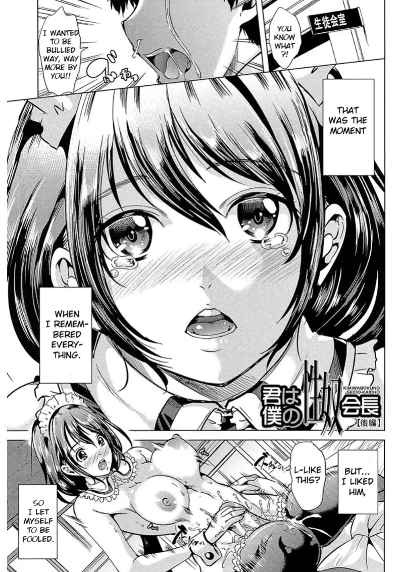[Yabitsu Hiro] You're my Sex Slave President | Kimi wa Boku no Seidokaichou (Ch. 1-3) [CrowKarasu]