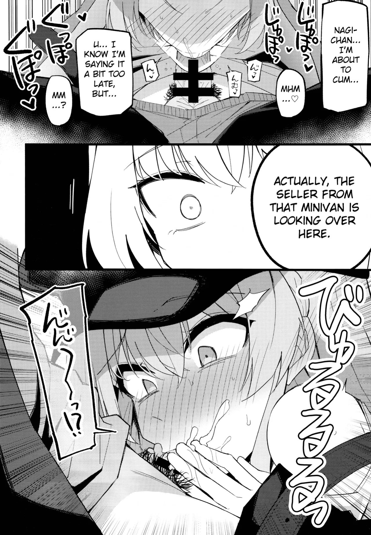 (C105) [MiracleBurn (Himiya Zyo-zu)] Konna Oshinobi Date… Kiitemasen! | This is not the secret date... that I was talking about! (Blue Archive) [Hitode Scans]