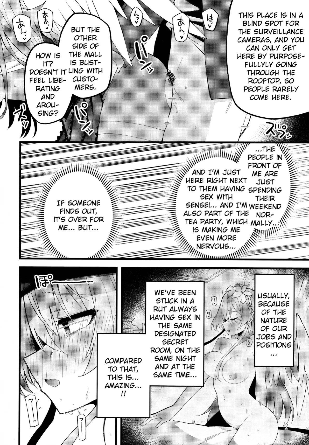 (C105) [MiracleBurn (Himiya Zyo-zu)] Konna Oshinobi Date… Kiitemasen! | This is not the secret date... that I was talking about! (Blue Archive) [Hitode Scans]