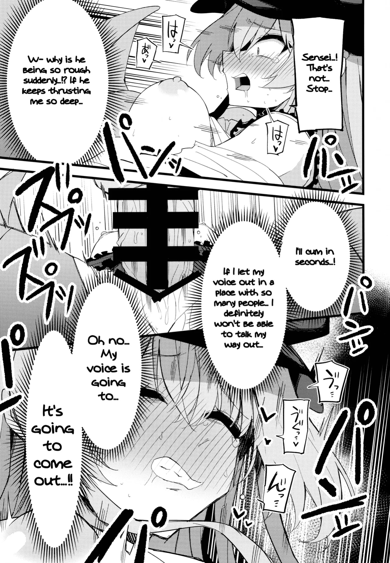 (C105) [MiracleBurn (Himiya Zyo-zu)] Konna Oshinobi Date… Kiitemasen! | This is not the secret date... that I was talking about! (Blue Archive) [Hitode Scans]
