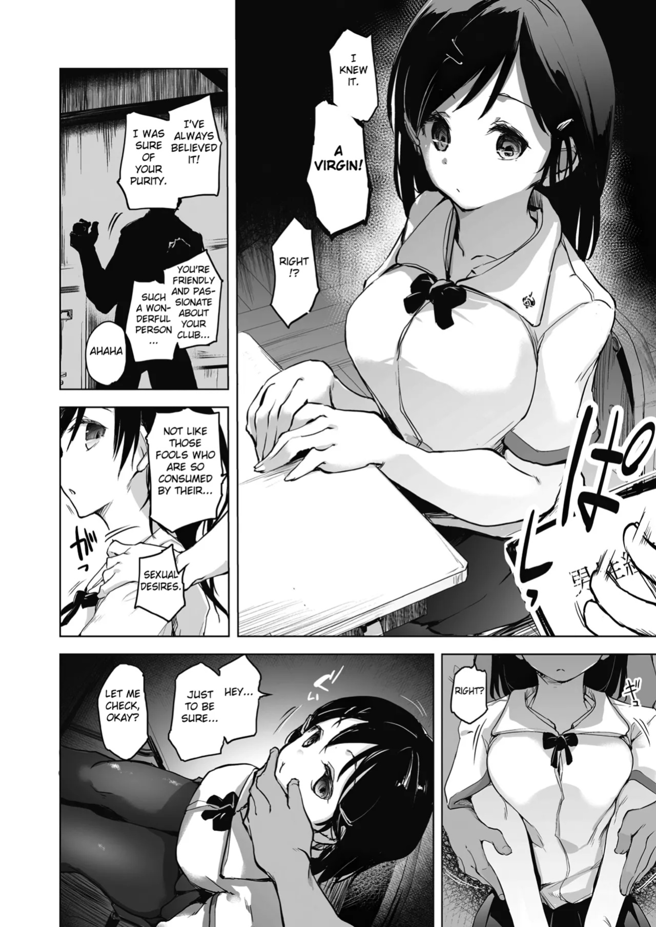 [Shijyokko] Kyoshitsu no Shojo wa Saimin Kanri [Fated Circle]