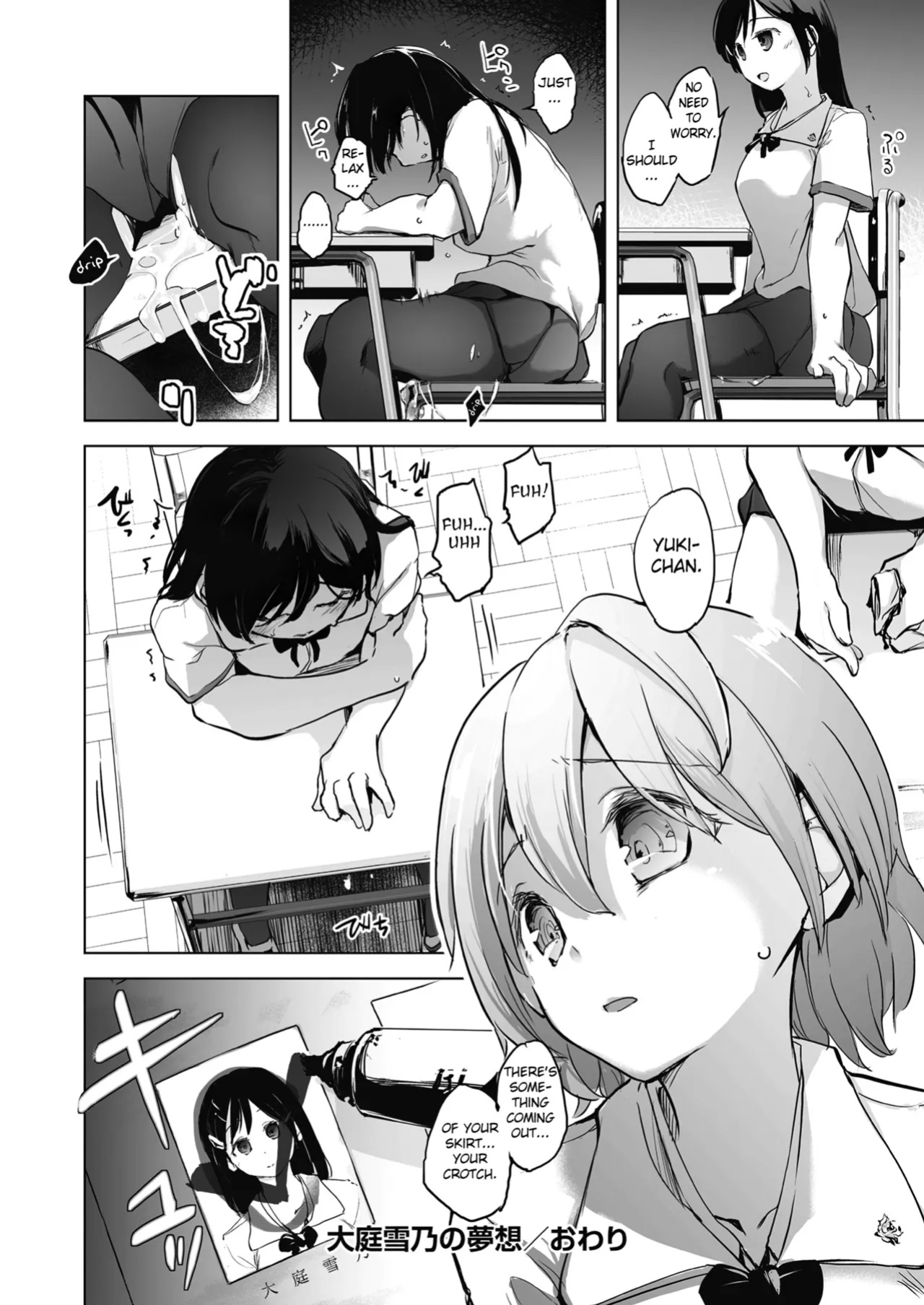 [Shijyokko] Kyoshitsu no Shojo wa Saimin Kanri [Fated Circle]