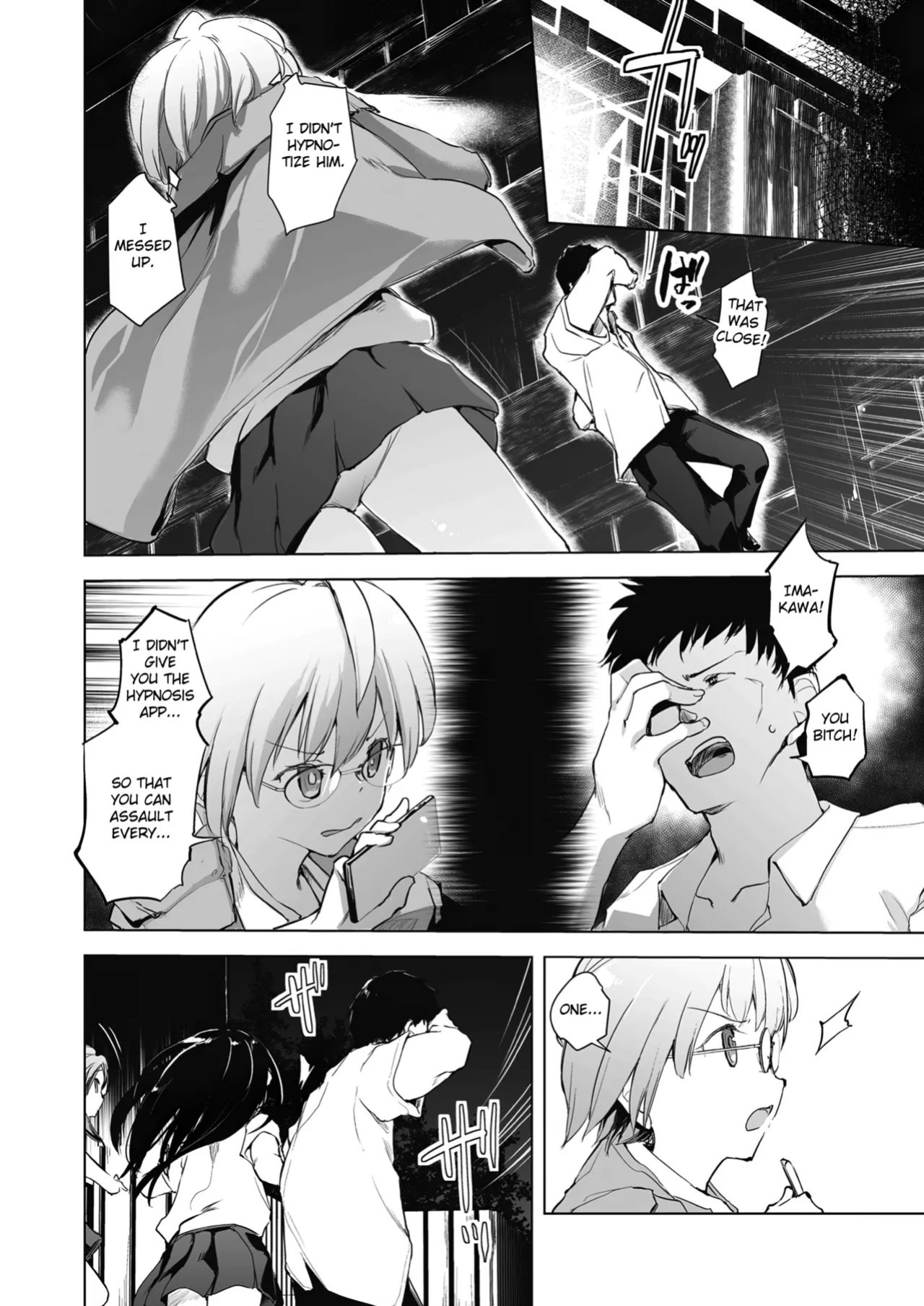 [Shijyokko] Kyoshitsu no Shojo wa Saimin Kanri [Fated Circle]