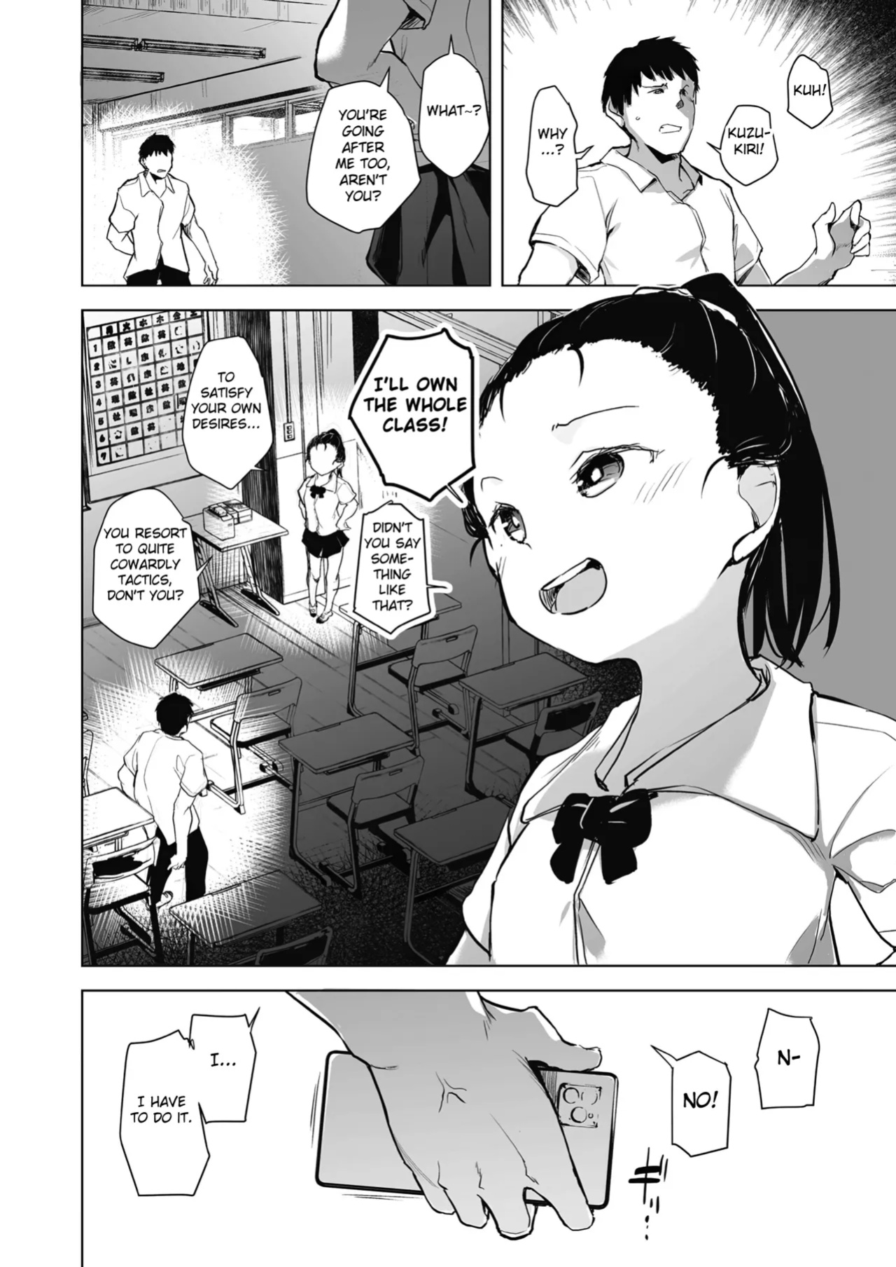 [Shijyokko] Kyoshitsu no Shojo wa Saimin Kanri [Fated Circle]