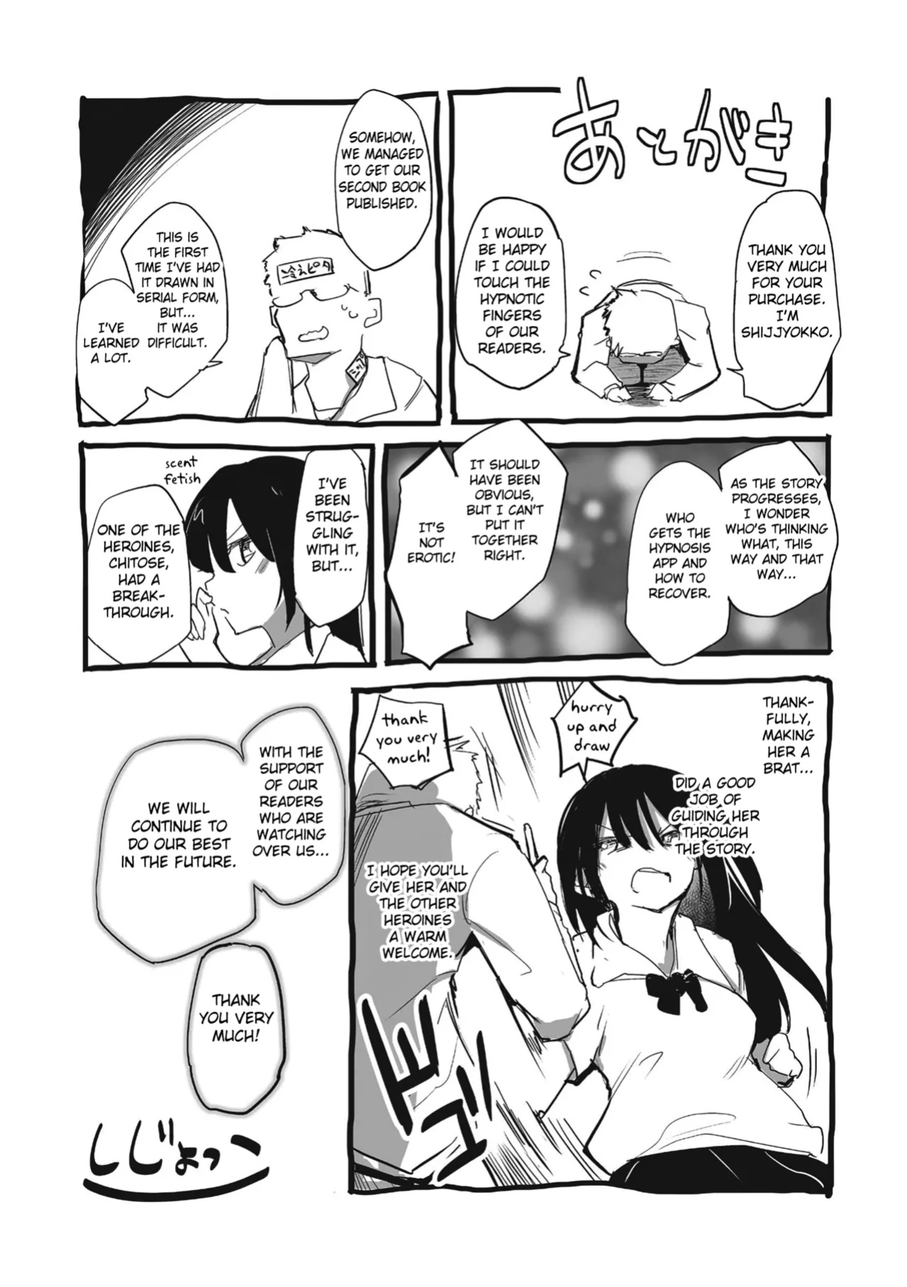 [Shijyokko] Kyoshitsu no Shojo wa Saimin Kanri [Fated Circle]