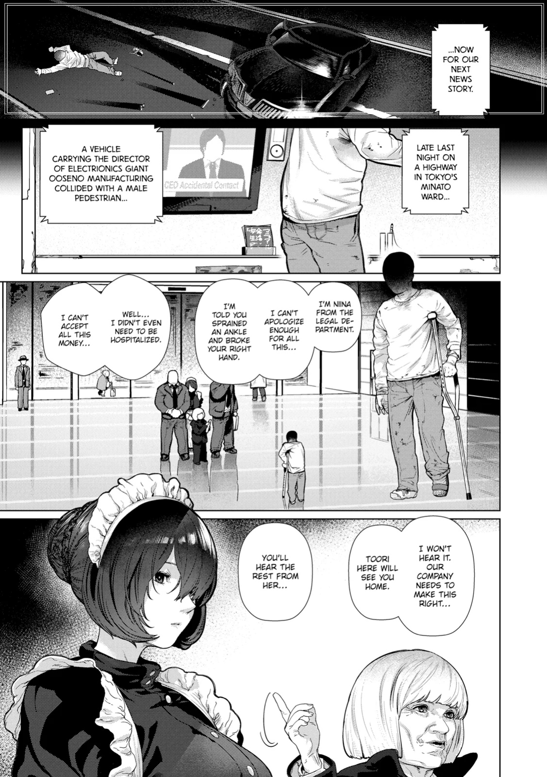 [Hishigata Tomaru] Suki desu.. Kanari. - I'm falling for you.