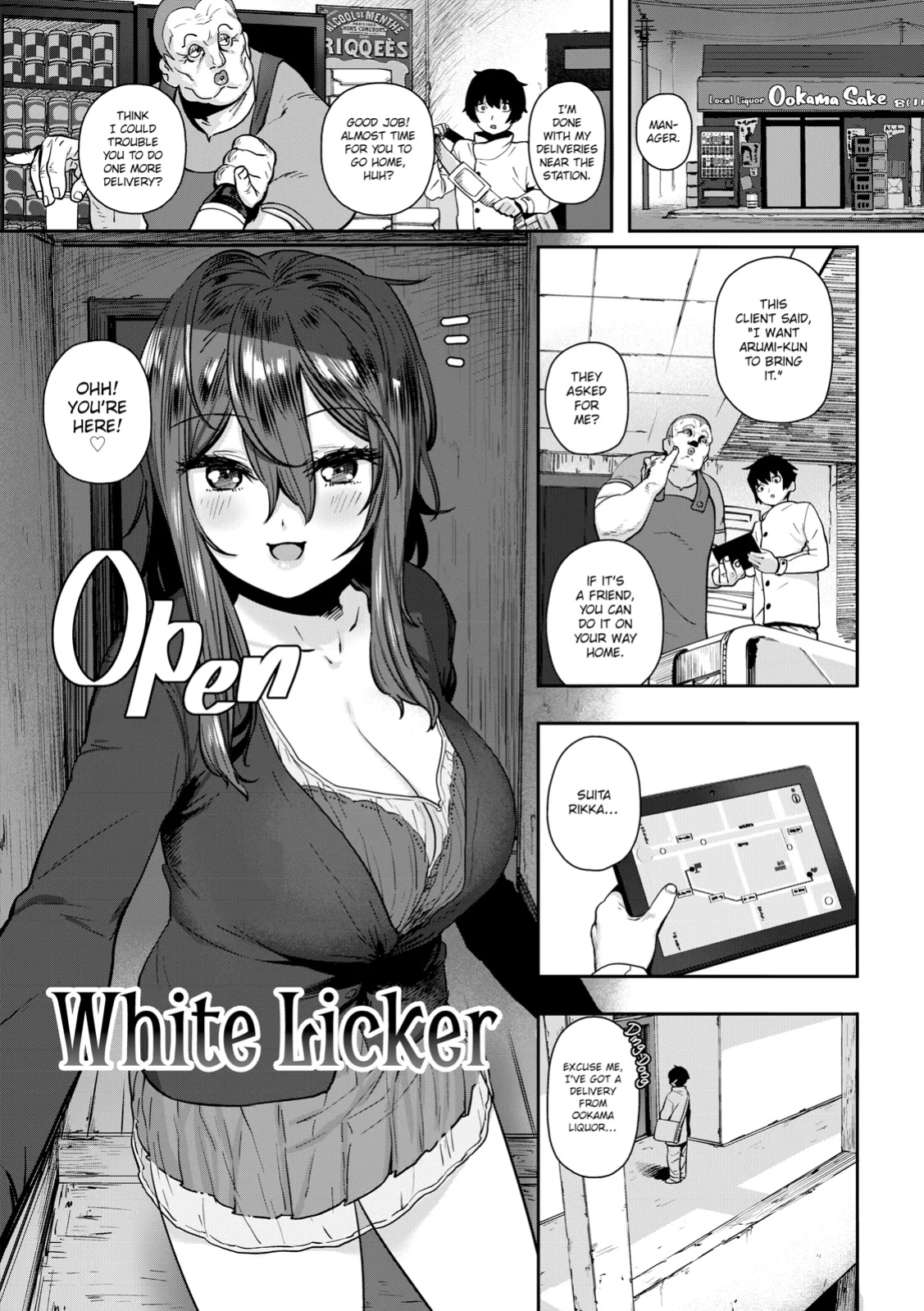 [Hishigata Tomaru] Suki desu.. Kanari. - I'm falling for you.