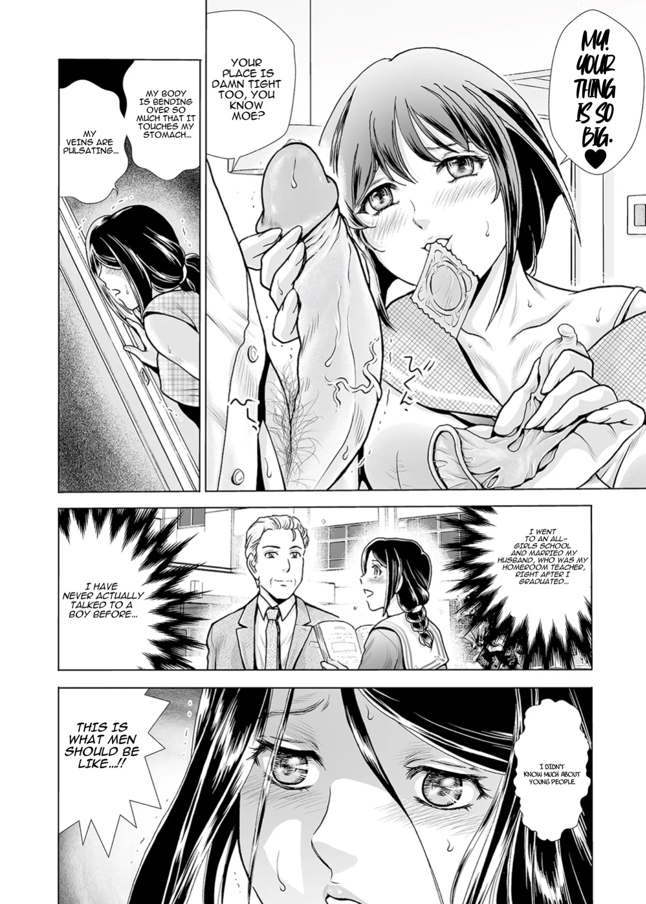[Fujita Jun]Mother's Mask ~Daughter's Boyfriend NTR~