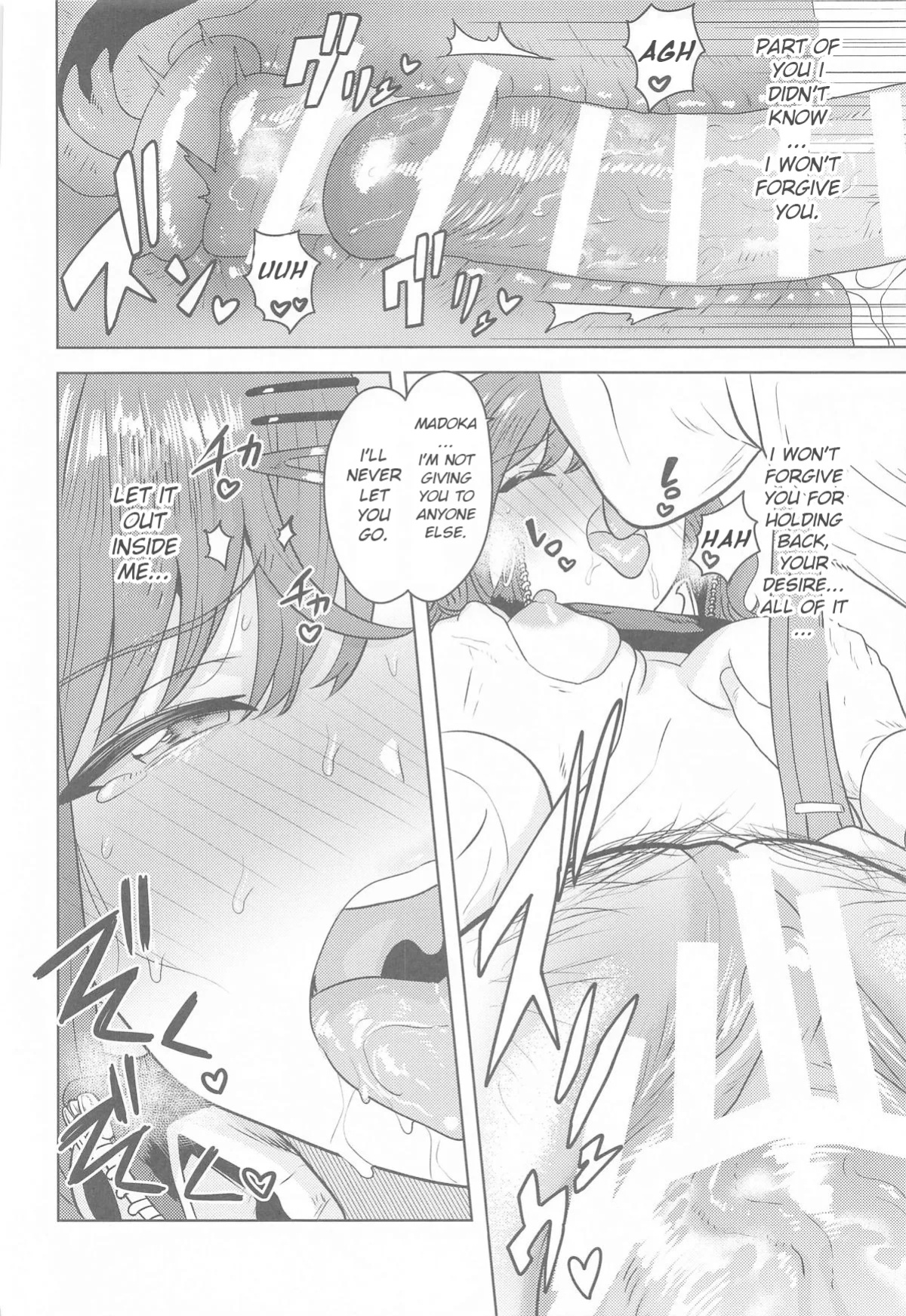 (C105) [PLANT (Tsurui)] Watashi no Shiranai Anata Toka (THE iDOLM@STER: Shiny Colors) [Yume Translation]