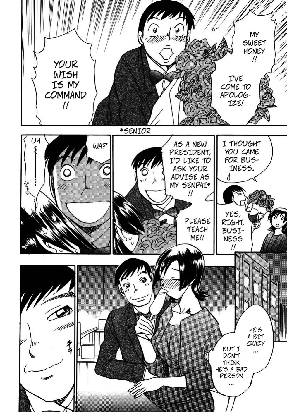[Chiba Dirou] Premature Presidents Dinner Party (Hurly Burly Lingerie ch5)