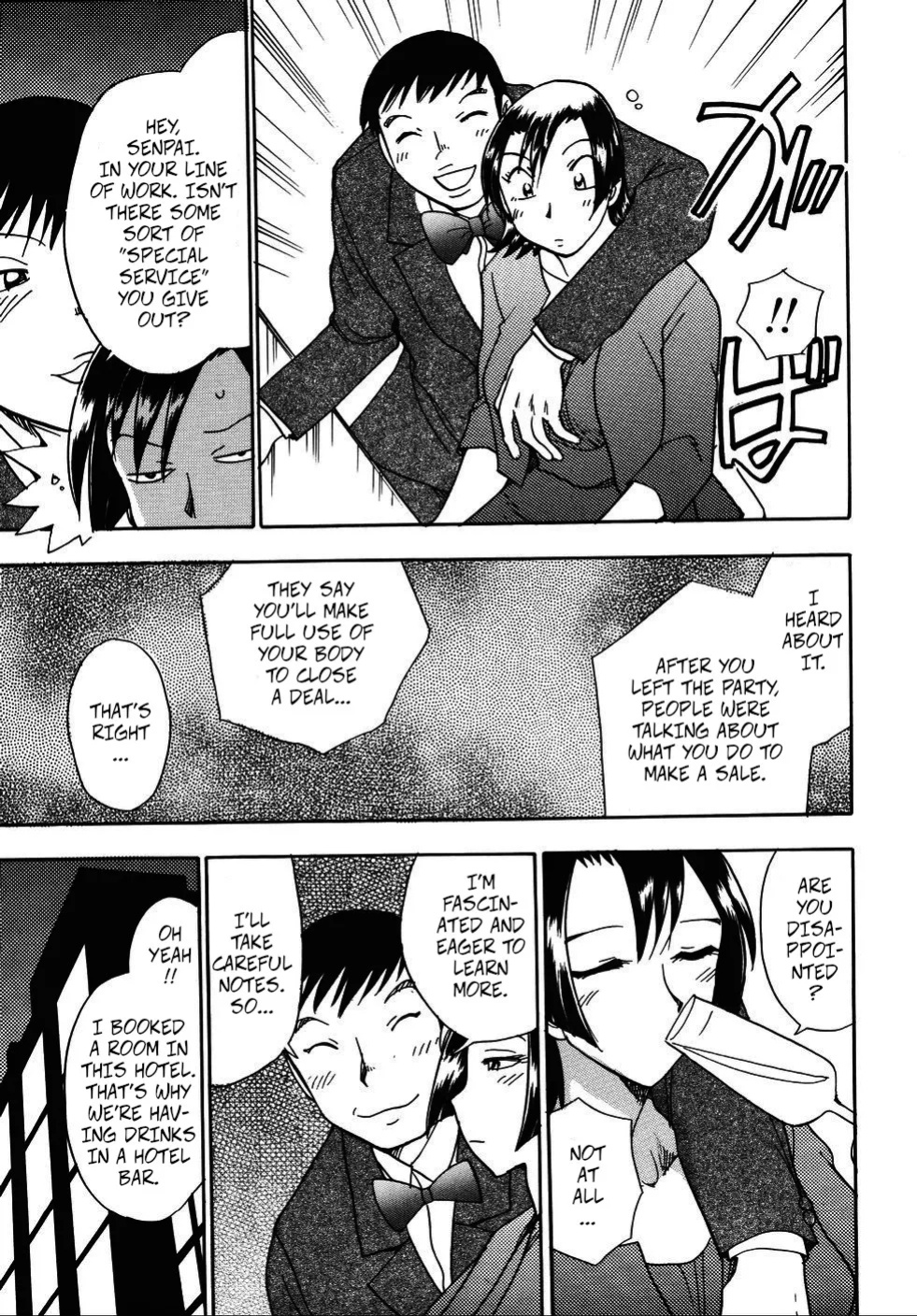[Chiba Dirou] Premature Presidents Dinner Party (Hurly Burly Lingerie ch5)