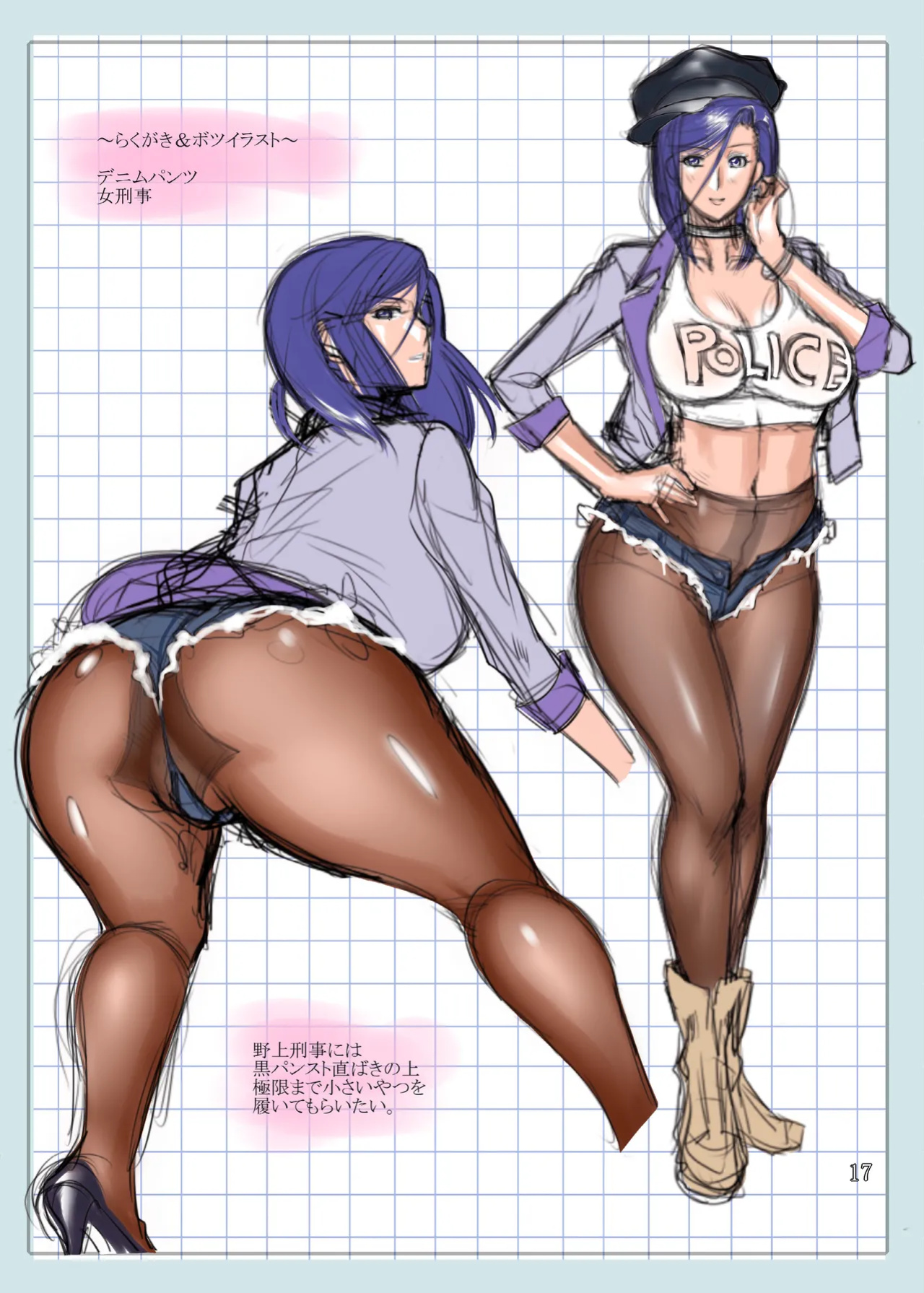 [G-Panda (Midoh Tsukasa)] Nogami Bon 03 - Nogami Book 03 (City Hunter)