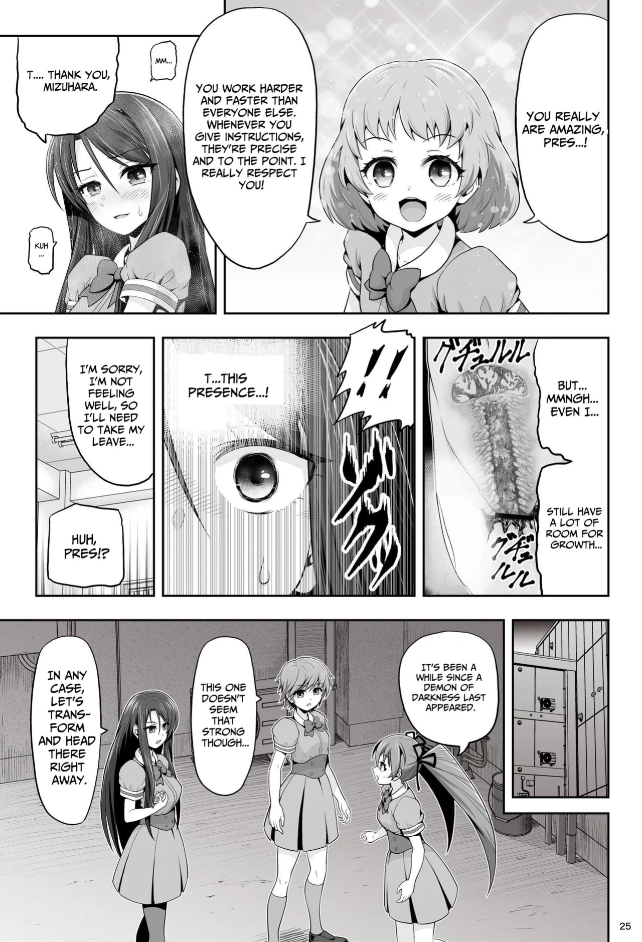 [Eclipse (Kouan)] Magical Girls Shine Hearts - Episode 1 Erina Saijo