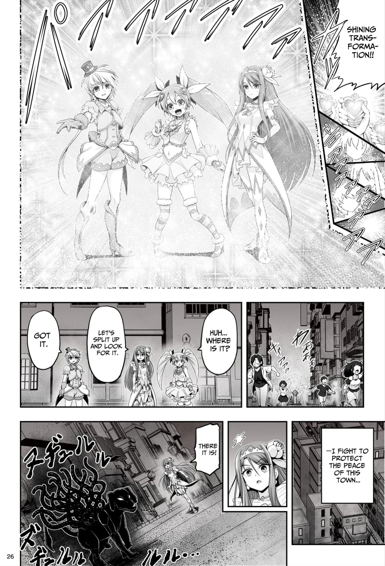 [Eclipse (Kouan)] Magical Girls Shine Hearts - Episode 1 Erina Saijo