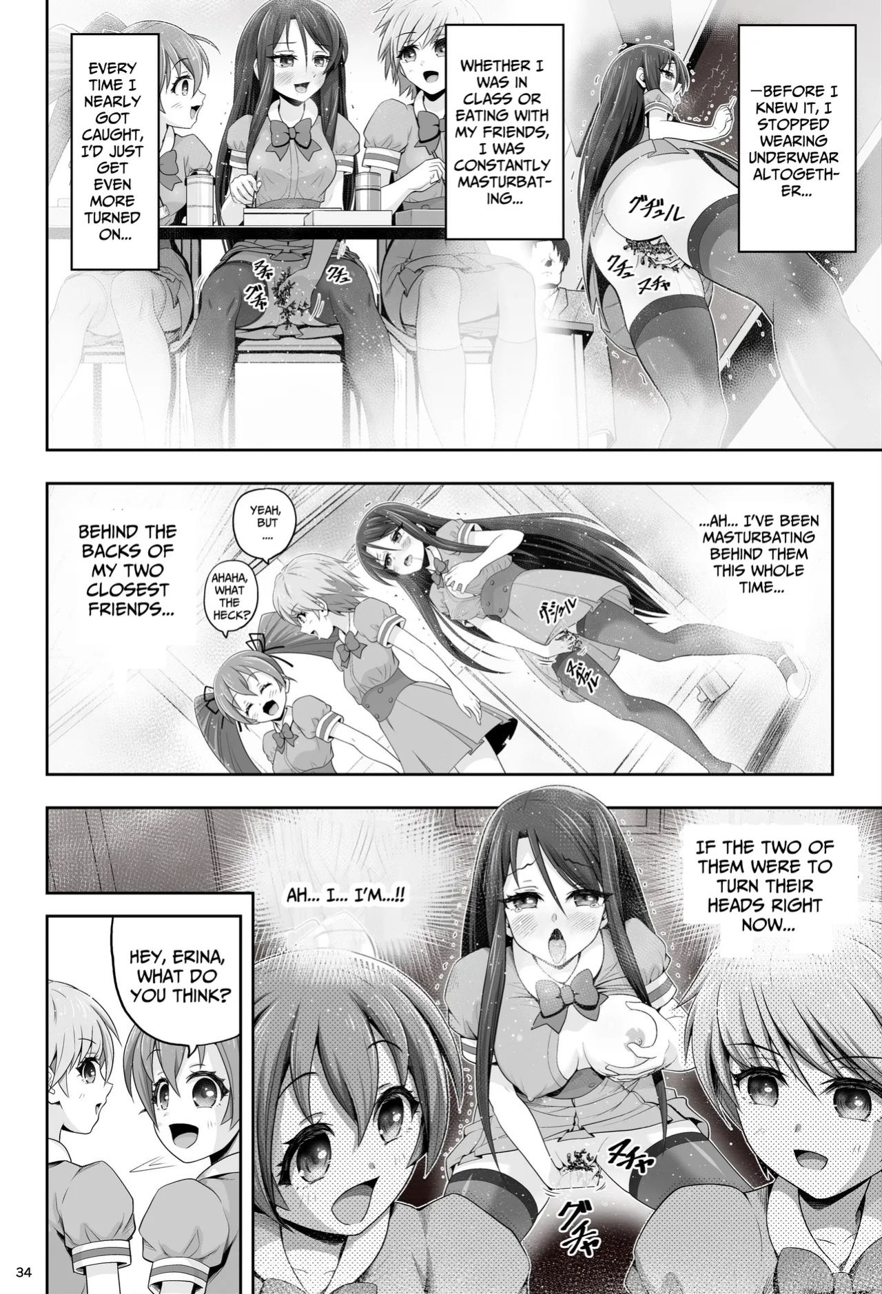 [Eclipse (Kouan)] Magical Girls Shine Hearts - Episode 1 Erina Saijo