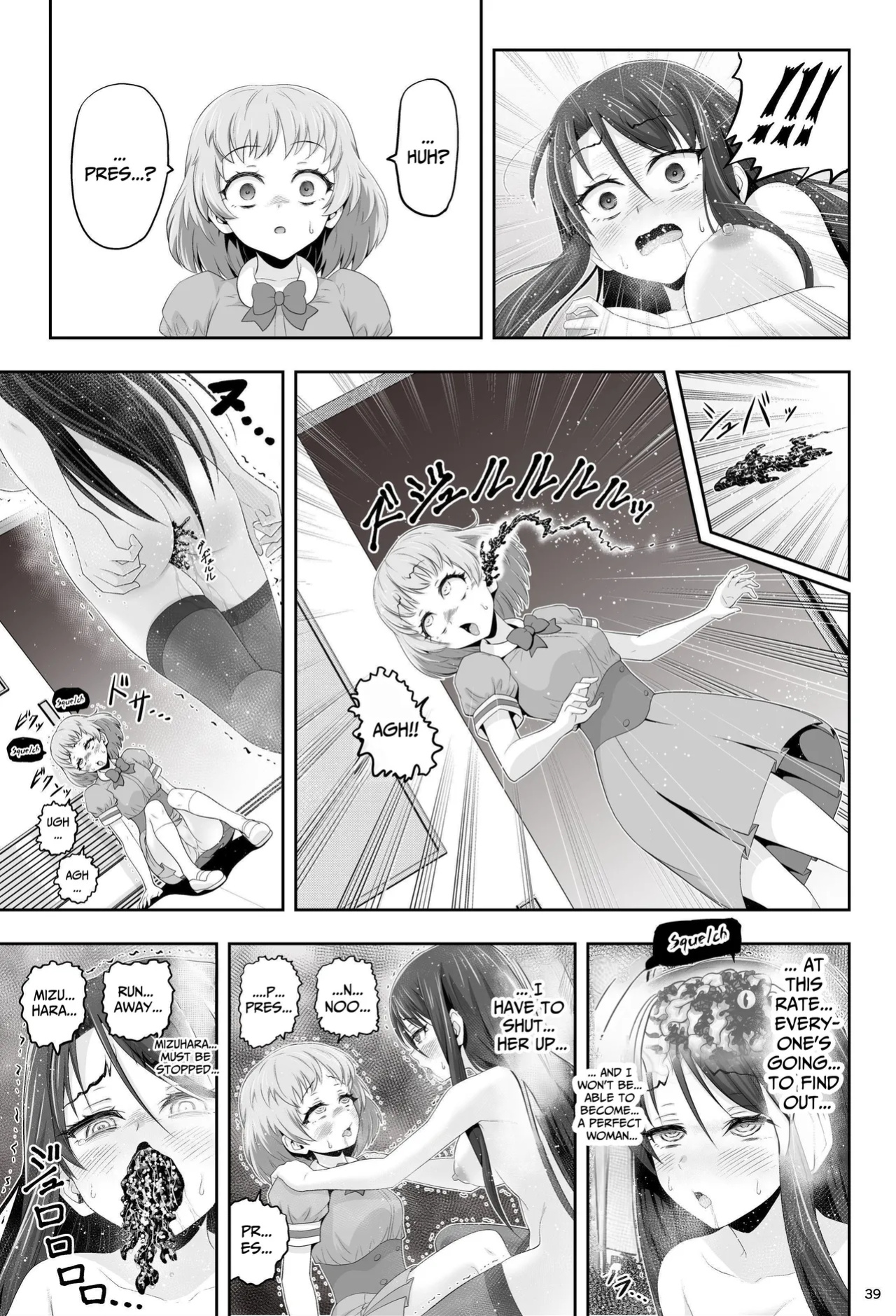 [Eclipse (Kouan)] Magical Girls Shine Hearts - Episode 1 Erina Saijo