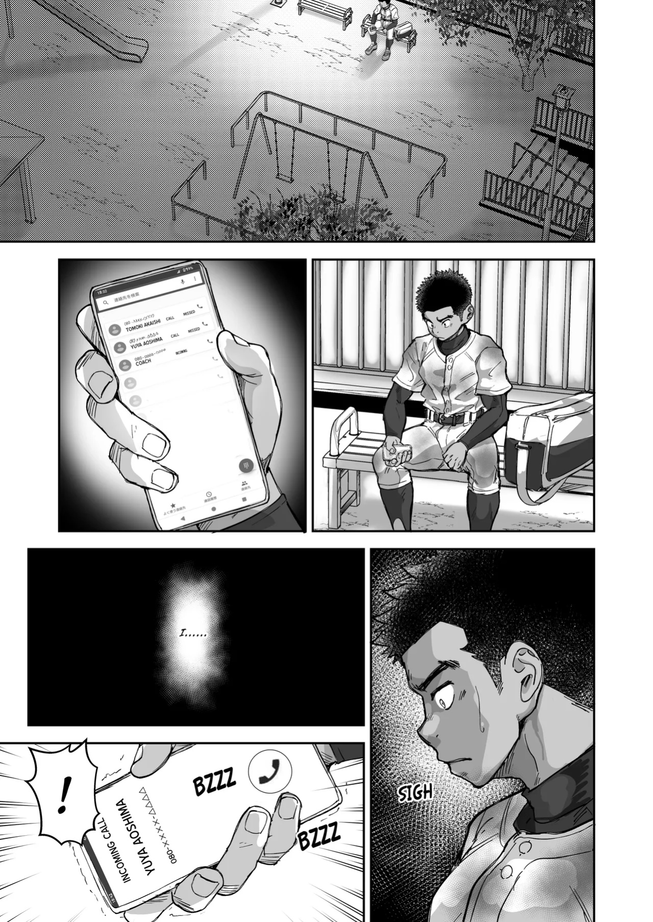 [Damyu] Battle Blaze Spin-off ~Case 187~ [Eng]