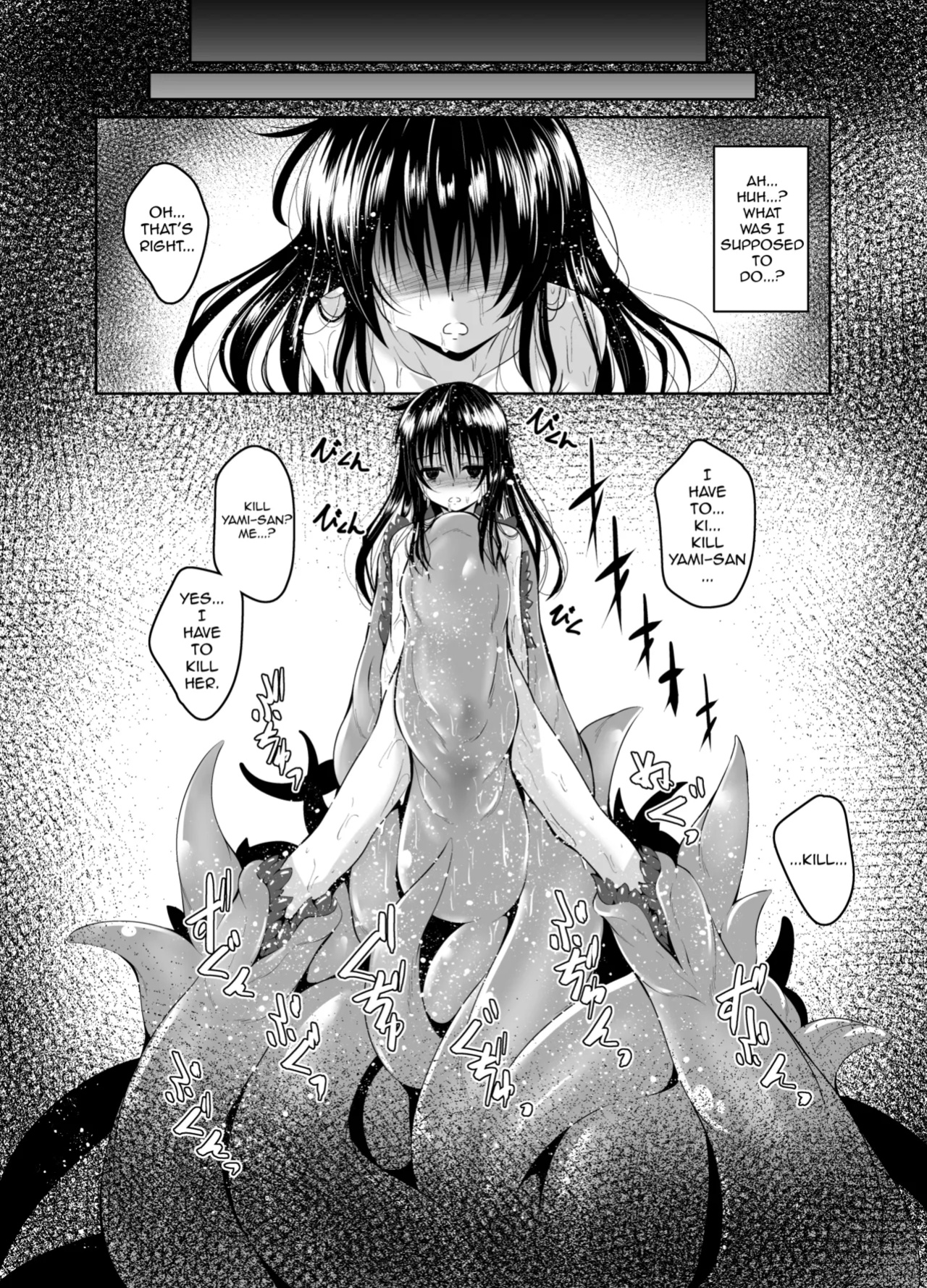 [Yoru no Benkyoukai (Fumihiro)] Mikan to Shokushu to Bougyaku to | Mikan and Tentacles and Tyranny (To LOVE-Ru Darkness)