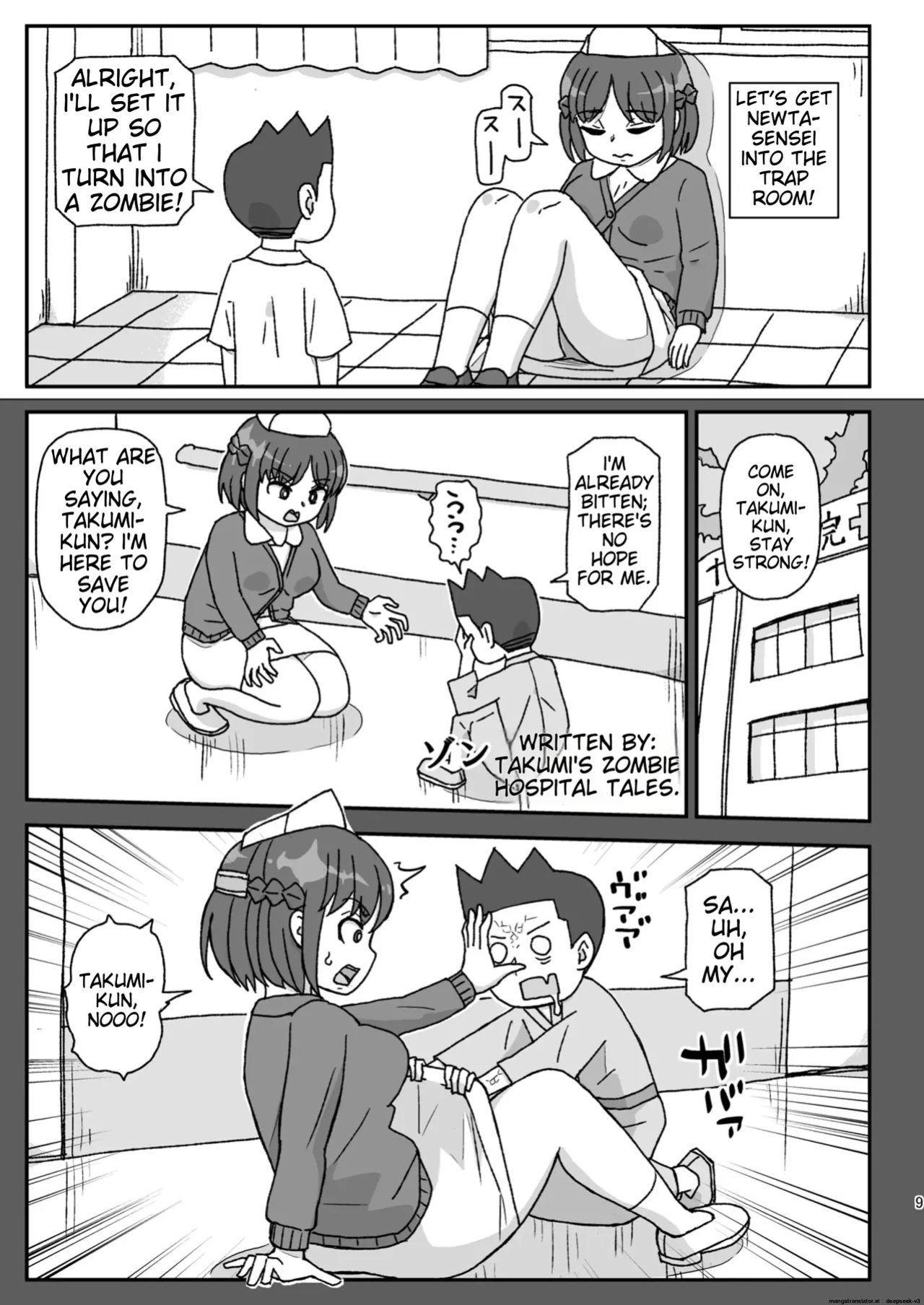 School is a place to impregnate female teachers ~3rd grade edition~