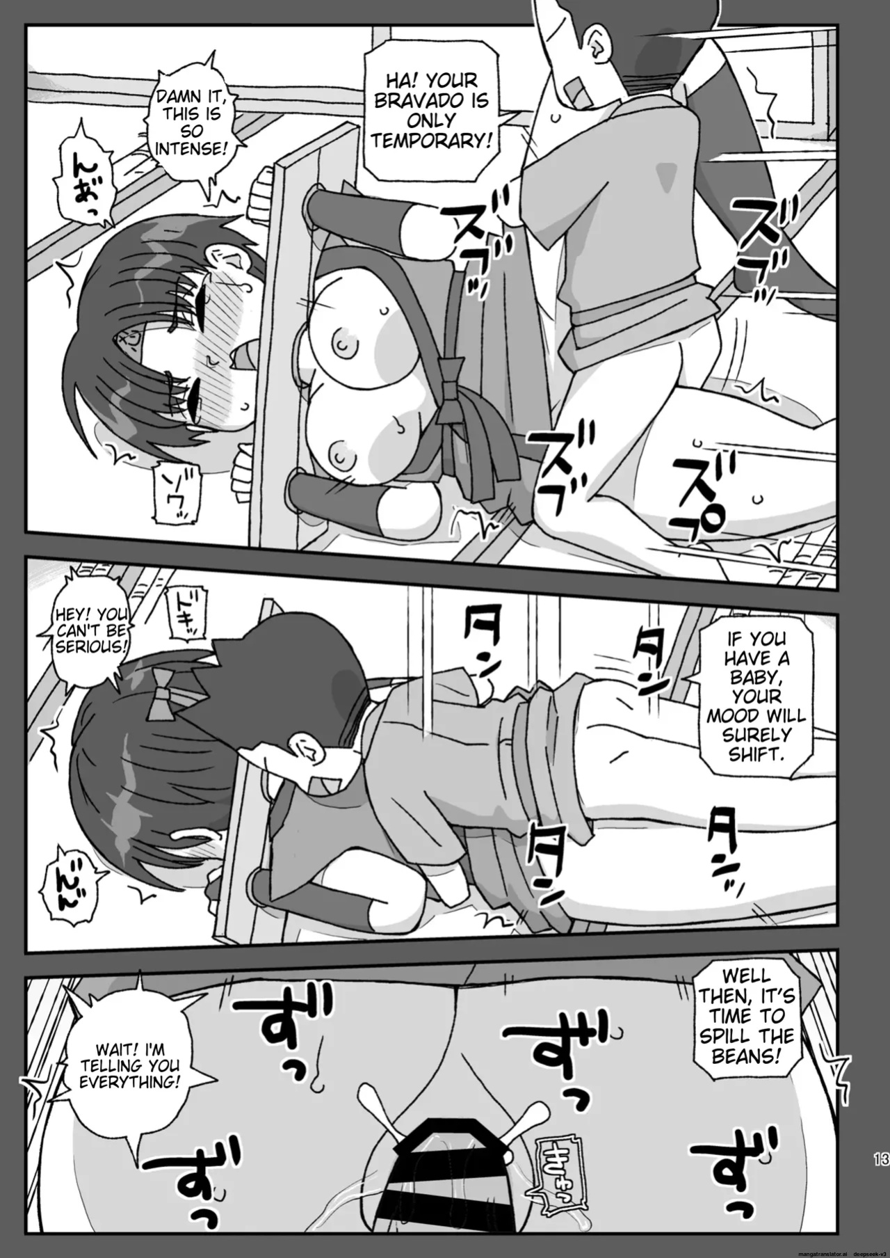 School is a place to impregnate female teachers ~3rd grade edition~