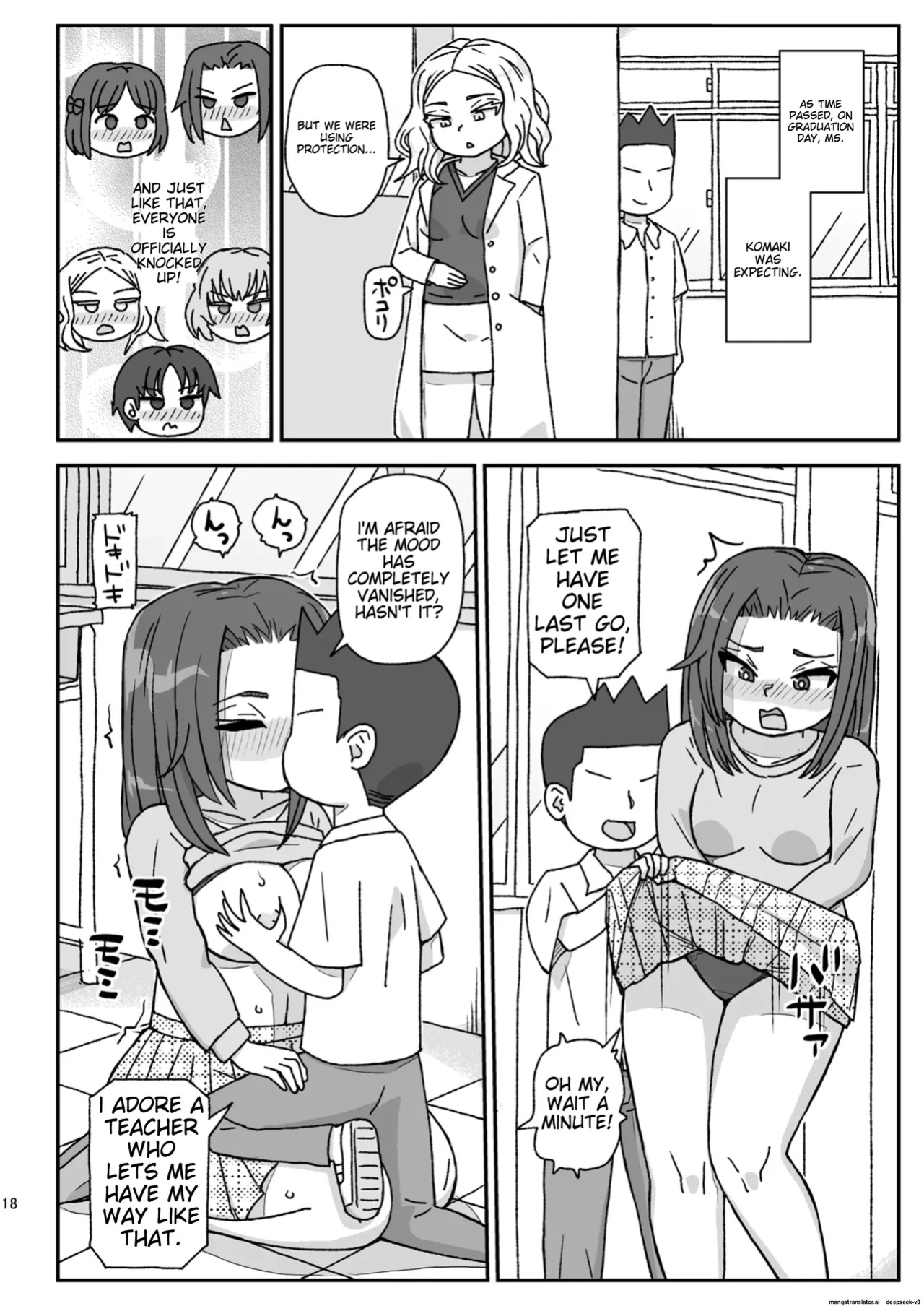 School is a place to impregnate female teachers ~3rd grade edition~