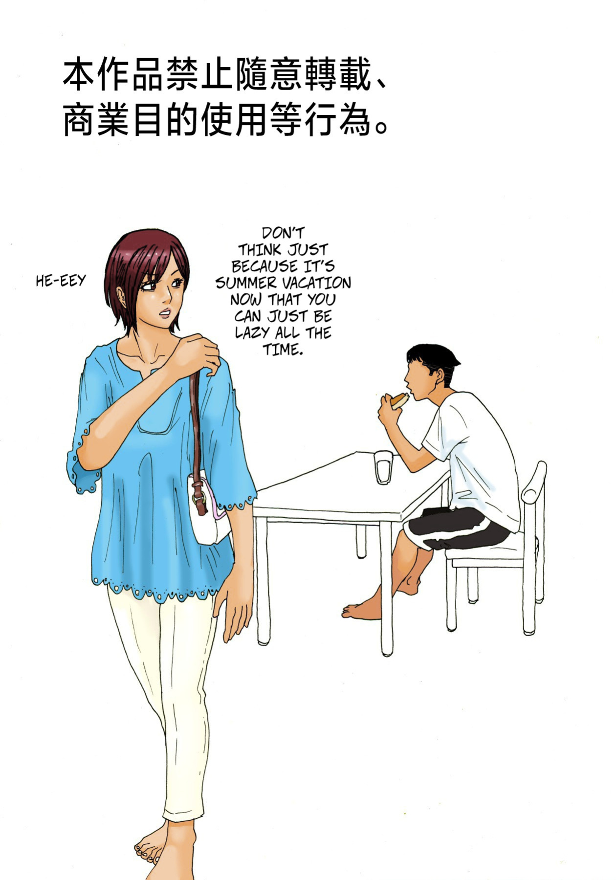 [Kiyokawa Zaidan (Kiyokawa Nijiko)] Mottainai! | What a Waste! [CopyOf] [ColorCorrected]