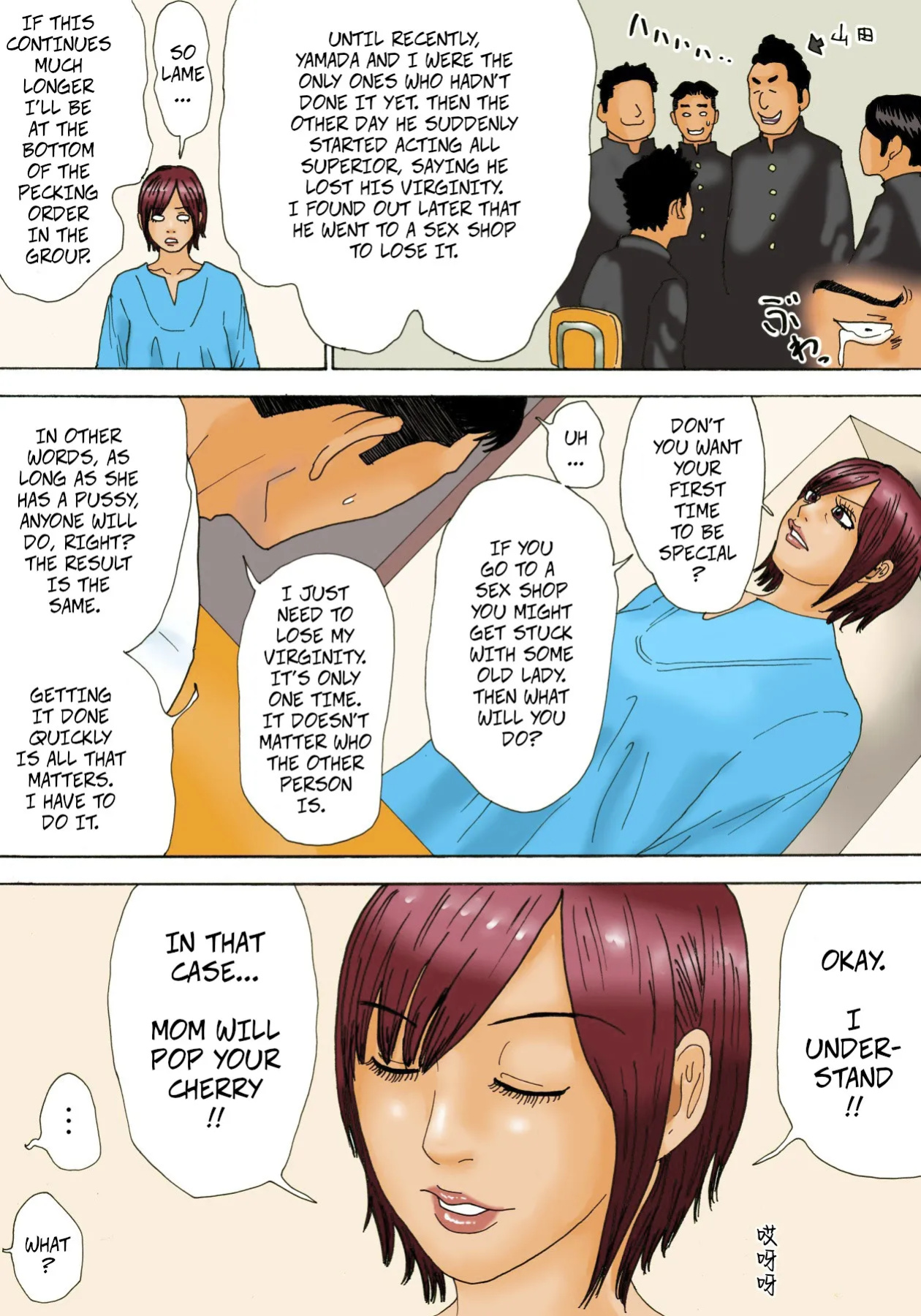 [Kiyokawa Zaidan (Kiyokawa Nijiko)] Mottainai! | What a Waste! [CopyOf] [ColorCorrected]
