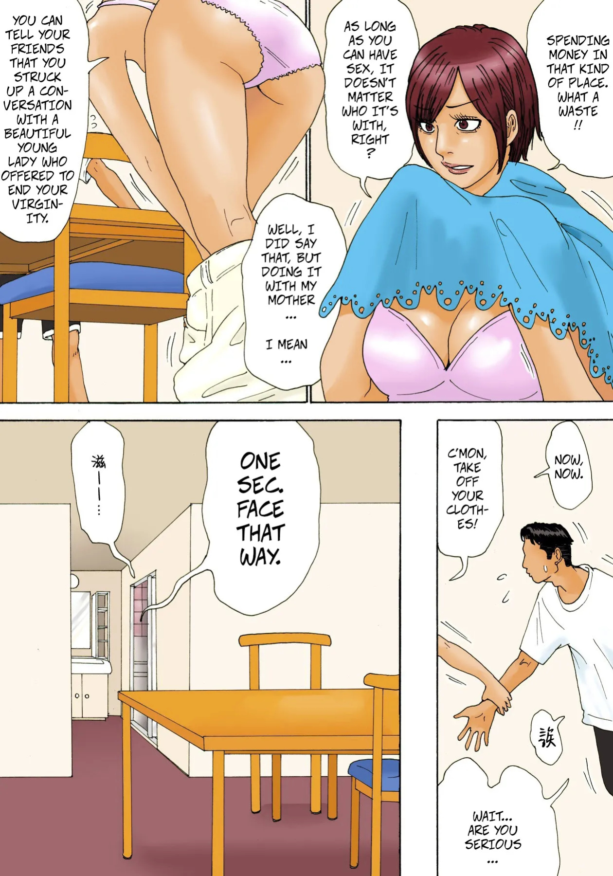[Kiyokawa Zaidan (Kiyokawa Nijiko)] Mottainai! | What a Waste! [CopyOf] [ColorCorrected]