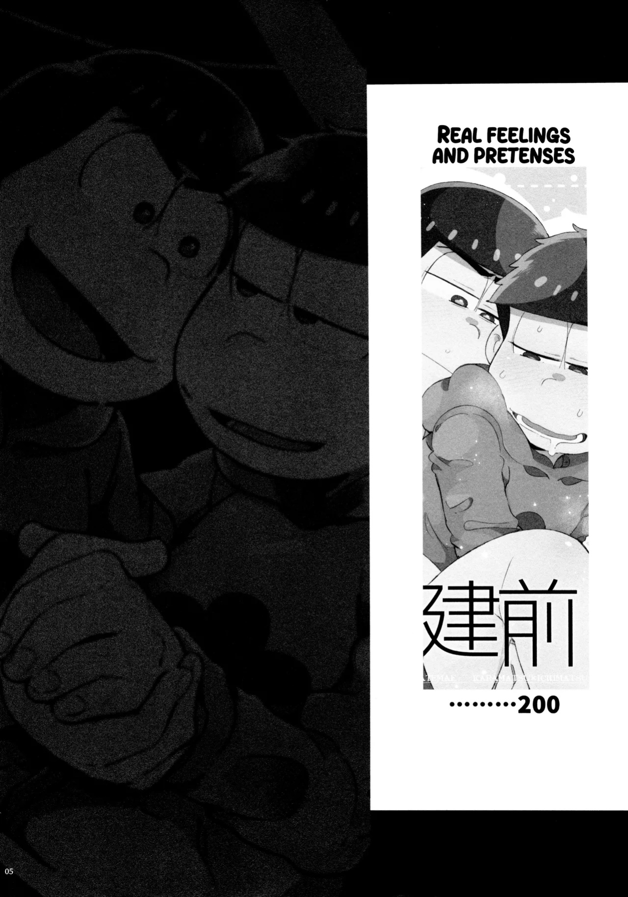[Kahou wa Nete Matsu Shunmin 2018] [Momoiro-netsuduki (Kisaki Nana)] Momoiro netsu tsuki sōshūhen sairoku (Osomatsu-san) (Incomplete)