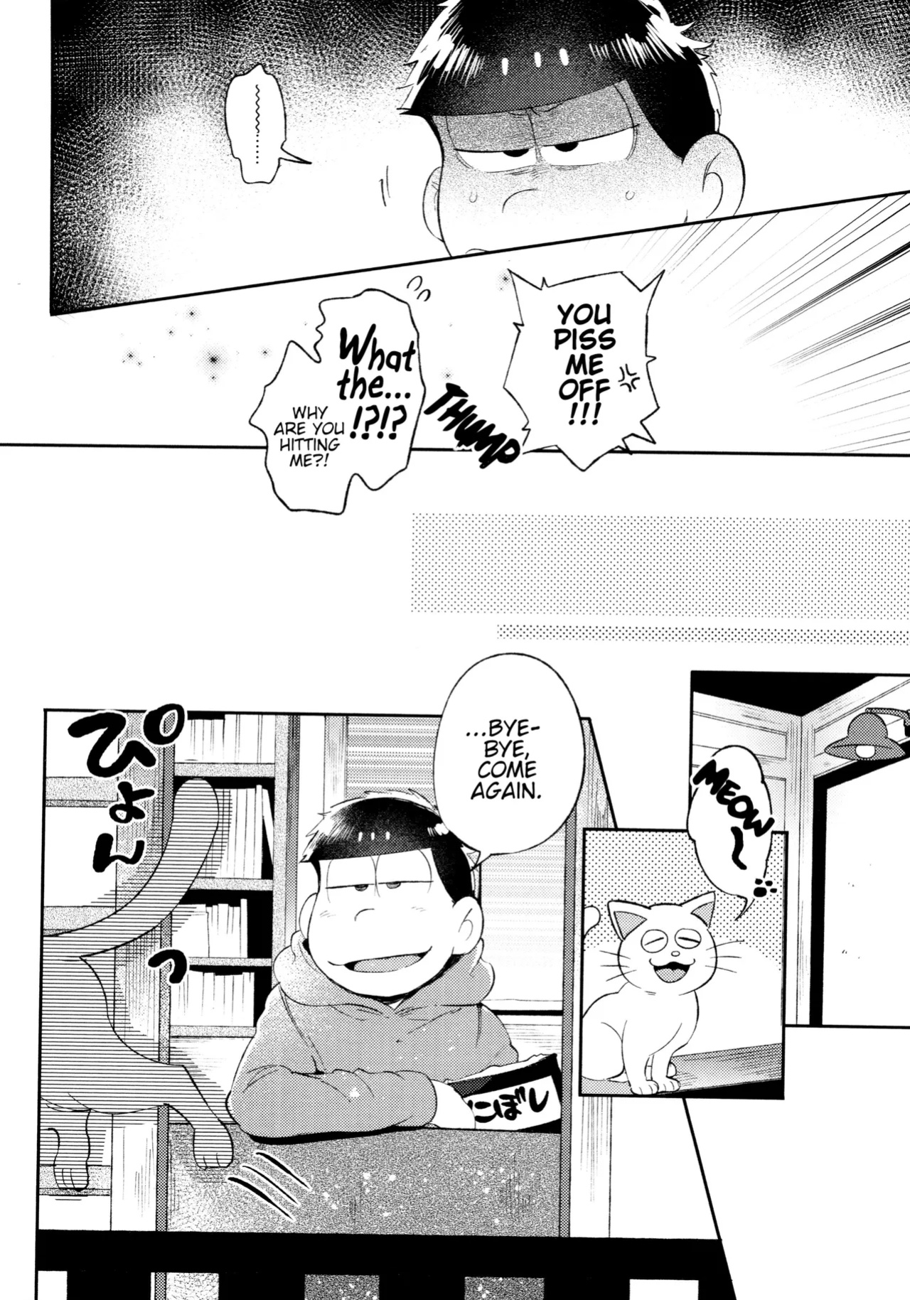 [Kahou wa Nete Matsu Shunmin 2018] [Momoiro-netsuduki (Kisaki Nana)] Momoiro netsu tsuki sōshūhen sairoku (Osomatsu-san) (Incomplete)