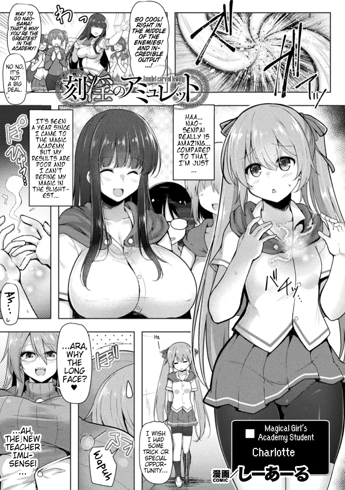 [C.R] Kokuin no Amulet | Amulet Carved Lewdly (Kukkoro Heroines Vol. 35) (Pangean)