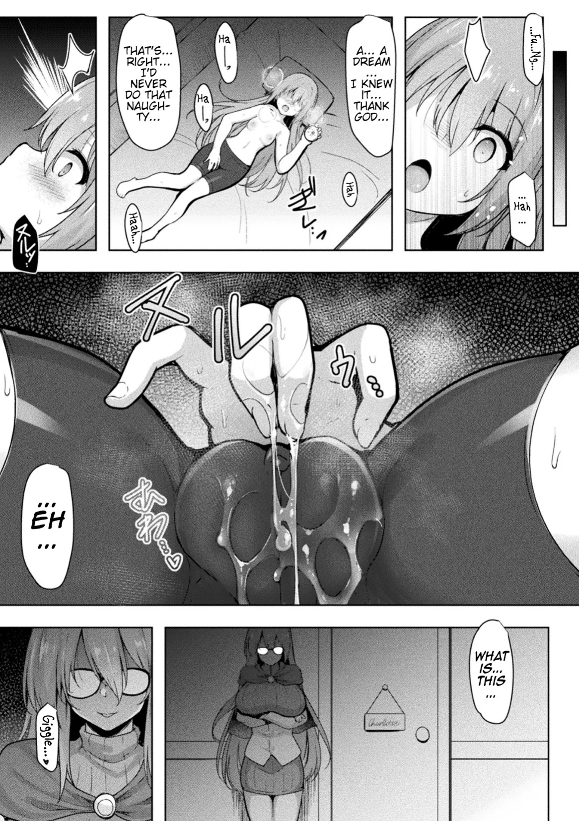 [C.R] Kokuin no Amulet | Amulet Carved Lewdly (Kukkoro Heroines Vol. 35) (Pangean)