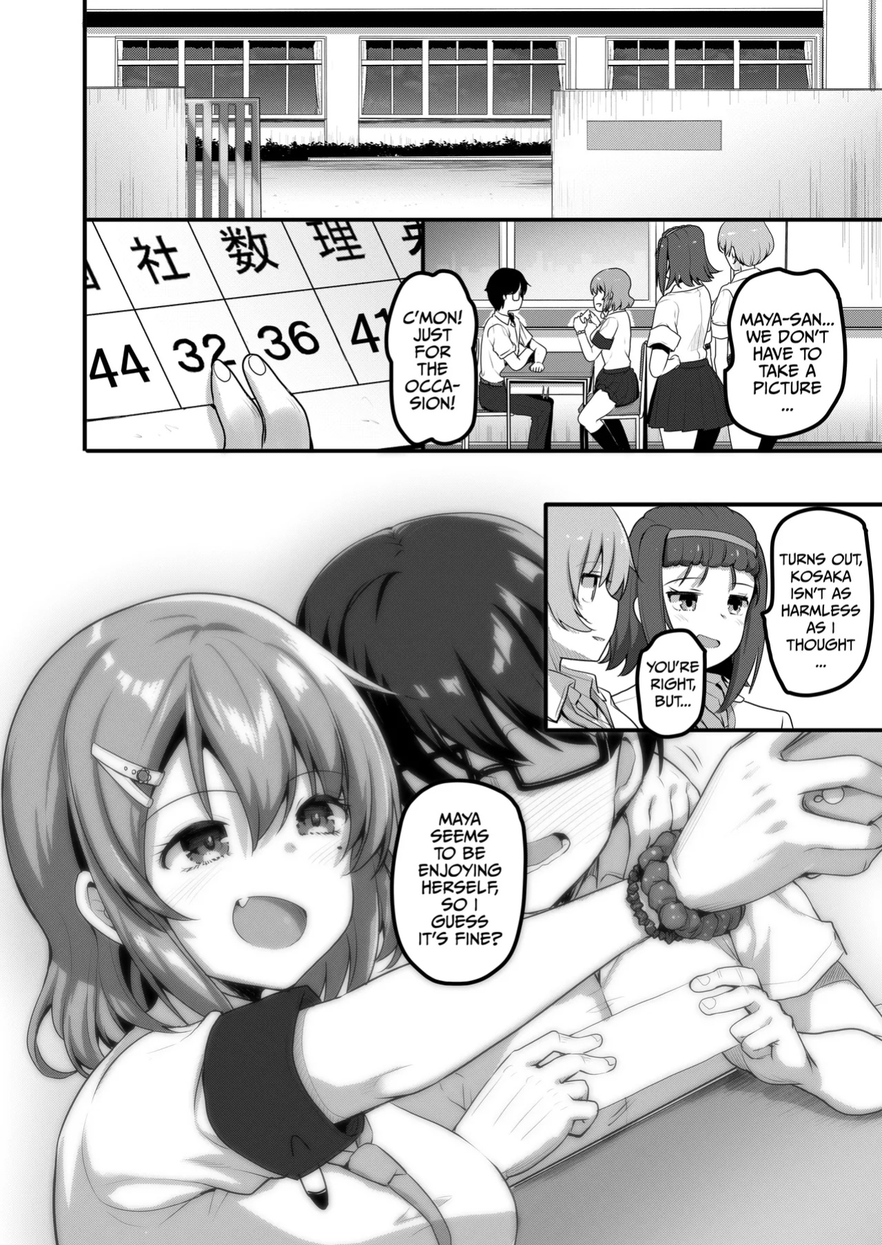 [Tegomental (Akahito)] Futari no Ouchi Iede Musume to Doutei-kun no Torokeru Natsu | The Melty Summer of a Runaway Gal and a Virgin Guy [rubber_user]
