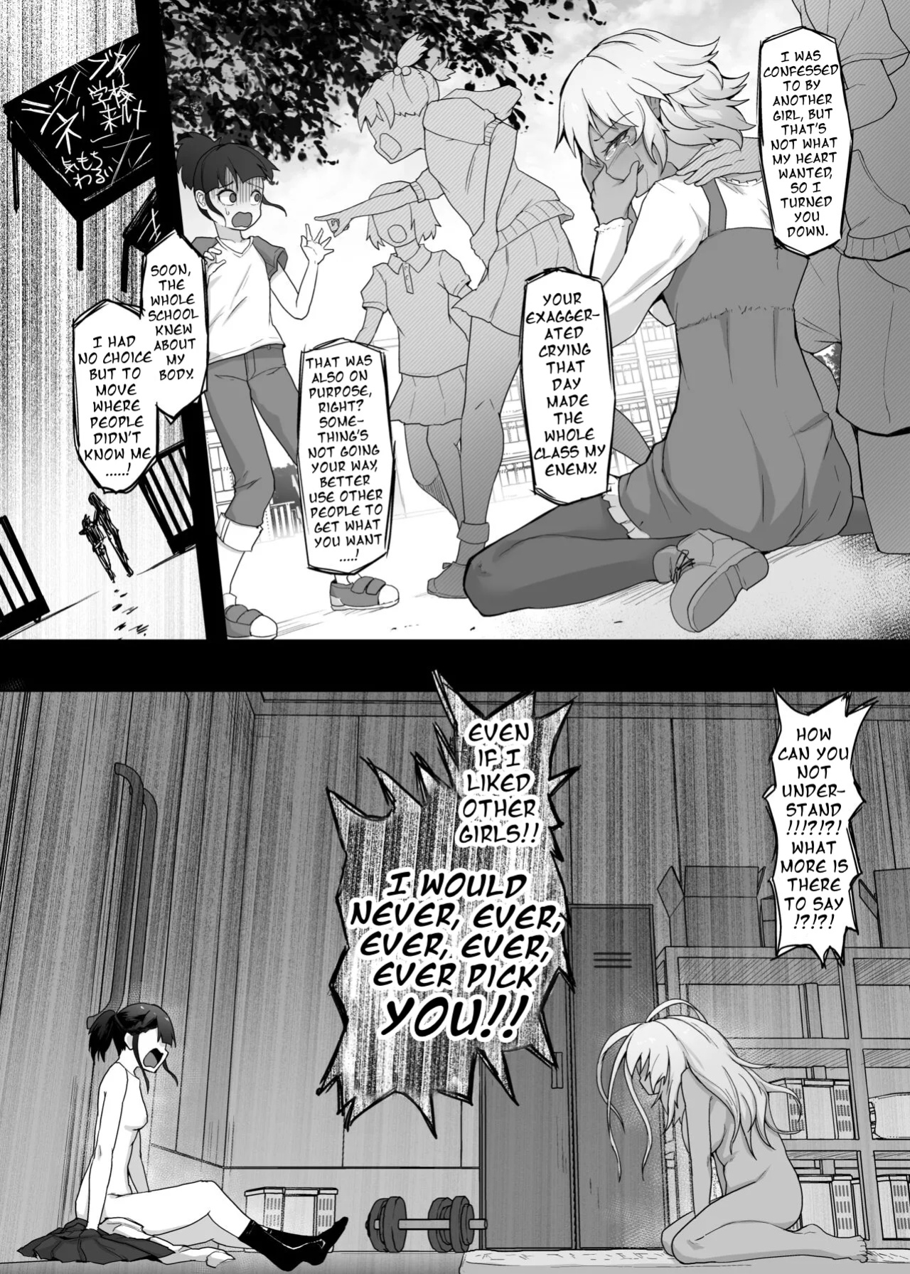 [Gotarou no All Night Fuck (Gotarou)] A Gyaru Who Bullies a Futanari High School Girl