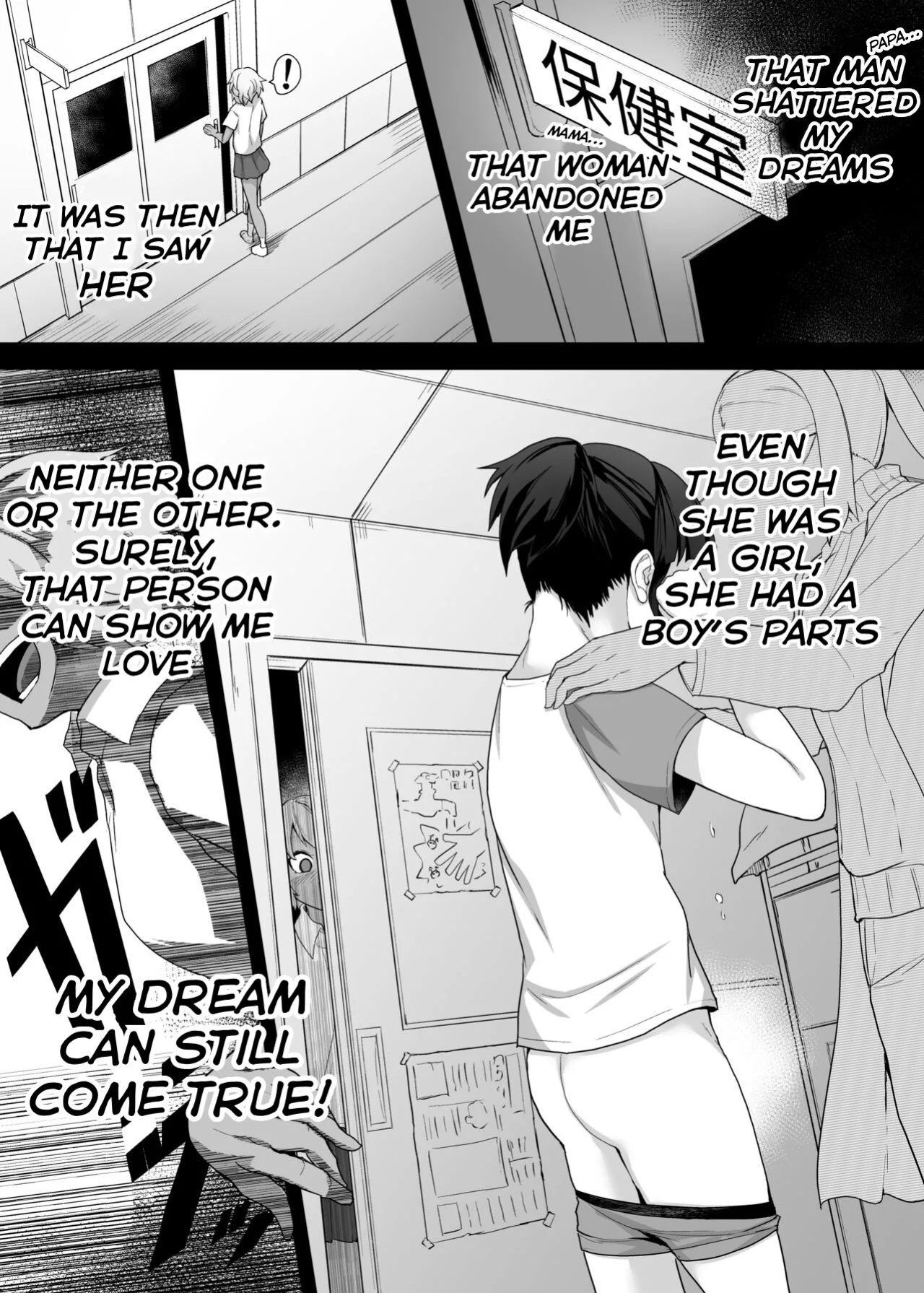 [Gotarou no All Night Fuck (Gotarou)] A Gyaru Who Bullies a Futanari High School Girl